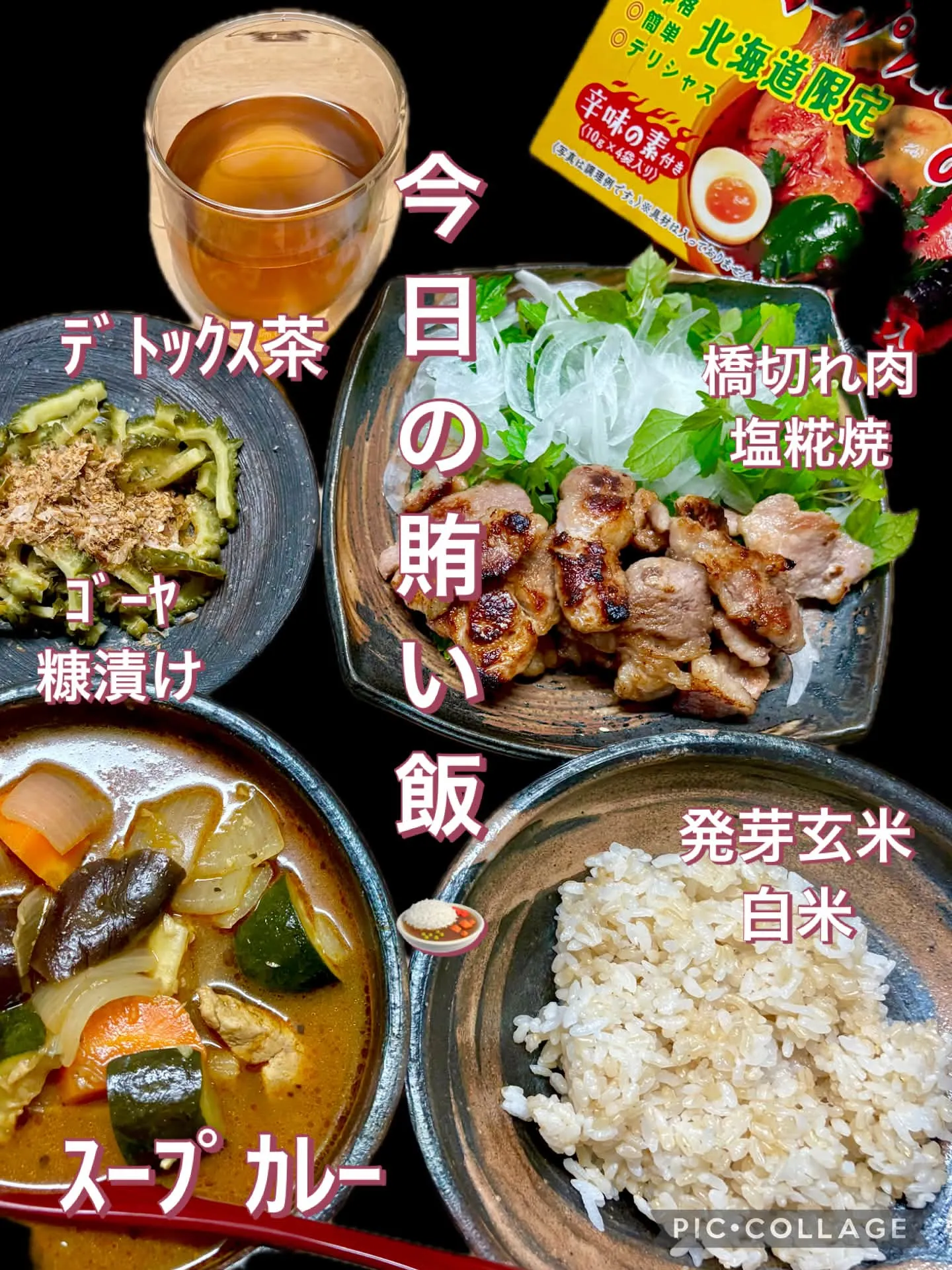 🎐出番になりました真夏のアイスティーグラス