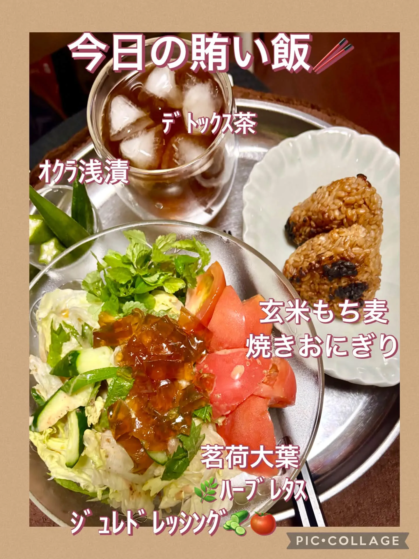 🍙今日の賄い飯焼きおにぎり
