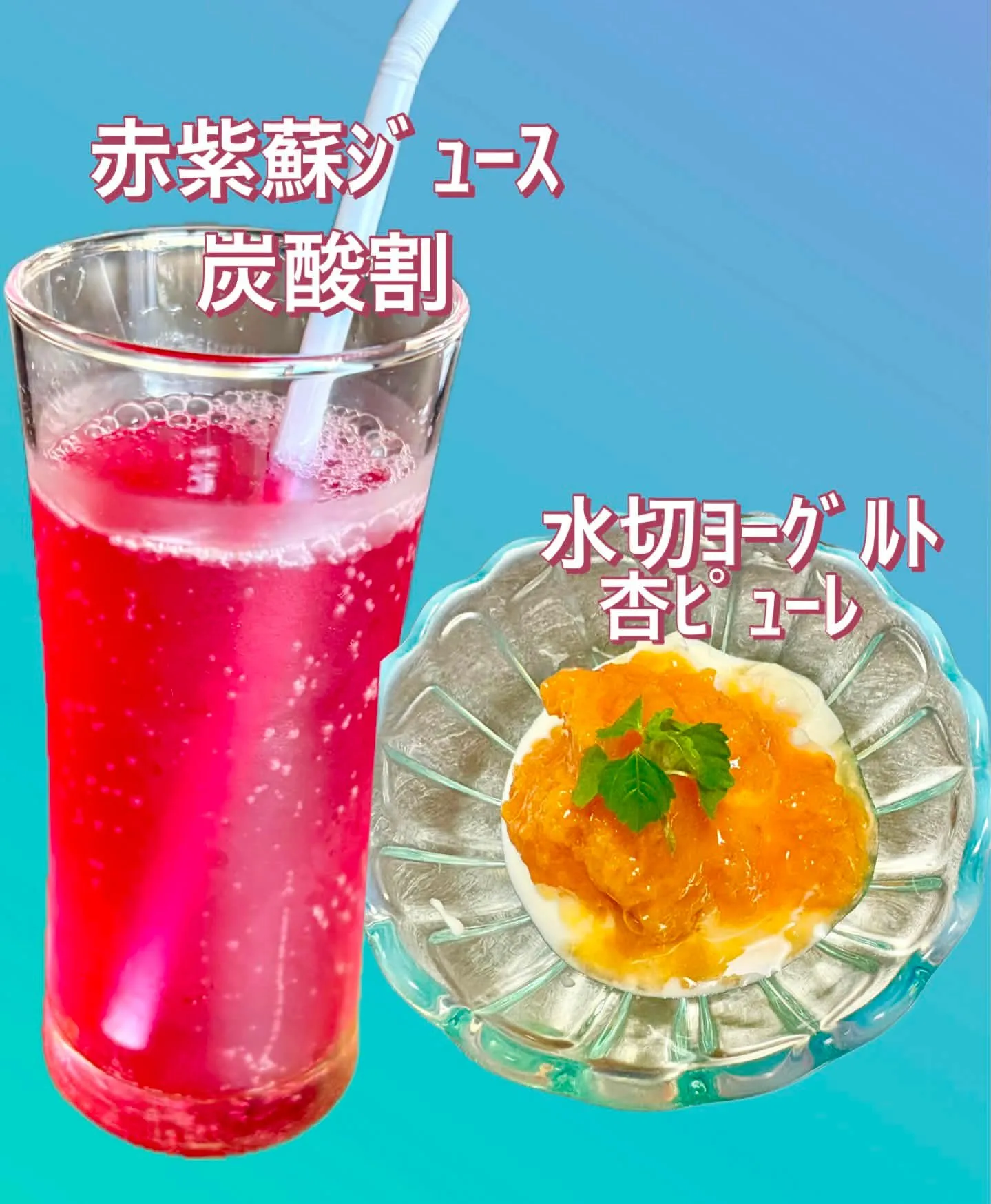 今日の賄いぶっ掛け半田めん大葉茗荷刺身ﾜｶﾒ