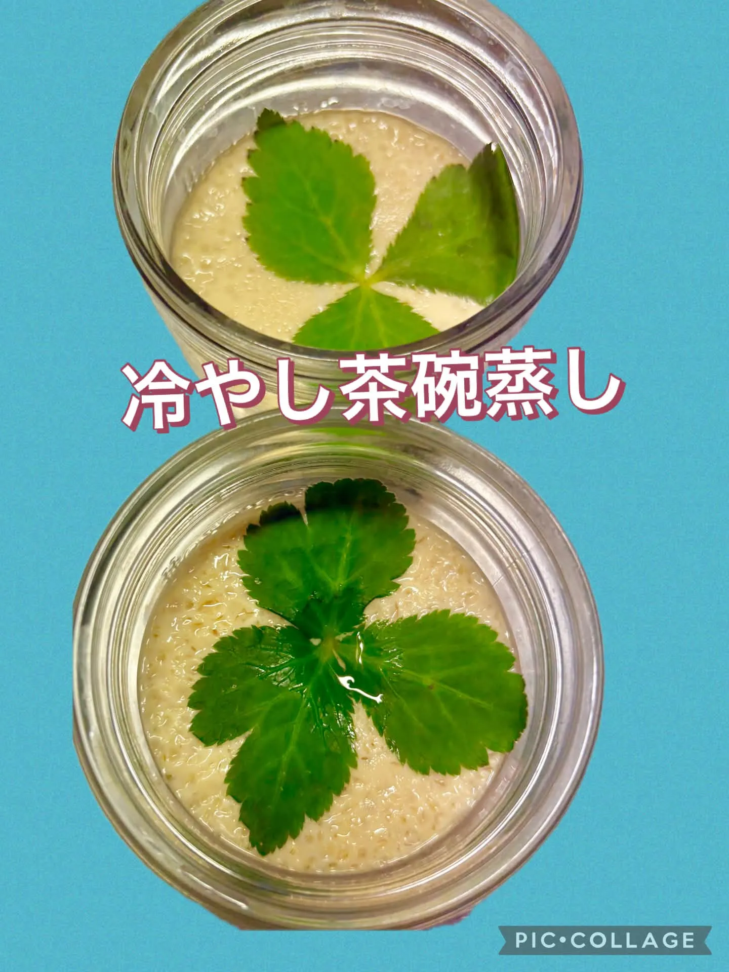今日の賄いぶっ掛け半田めん大葉茗荷刺身ﾜｶﾒ