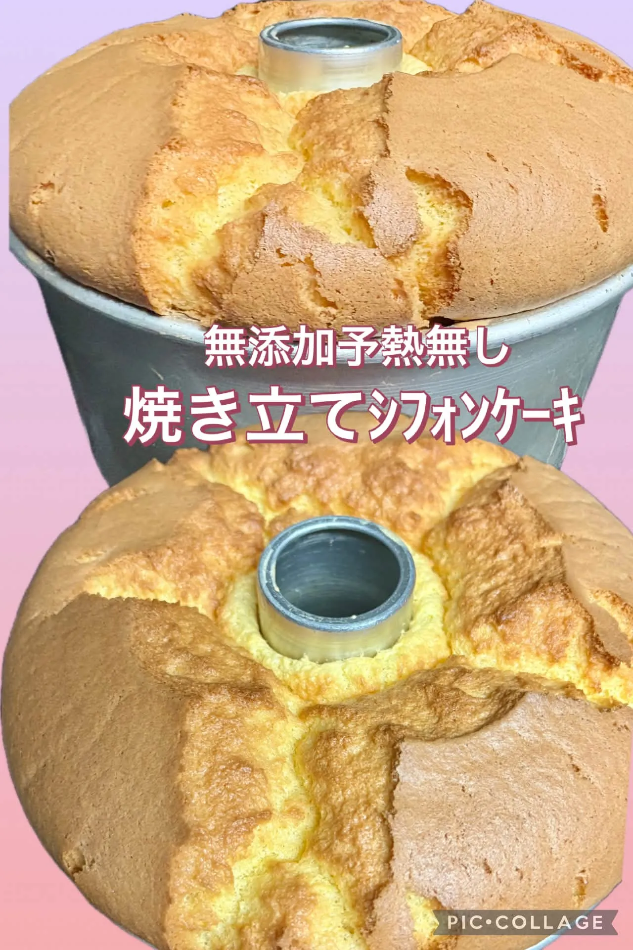 今日のｼﾌｫﾝｹｰｷご予約分