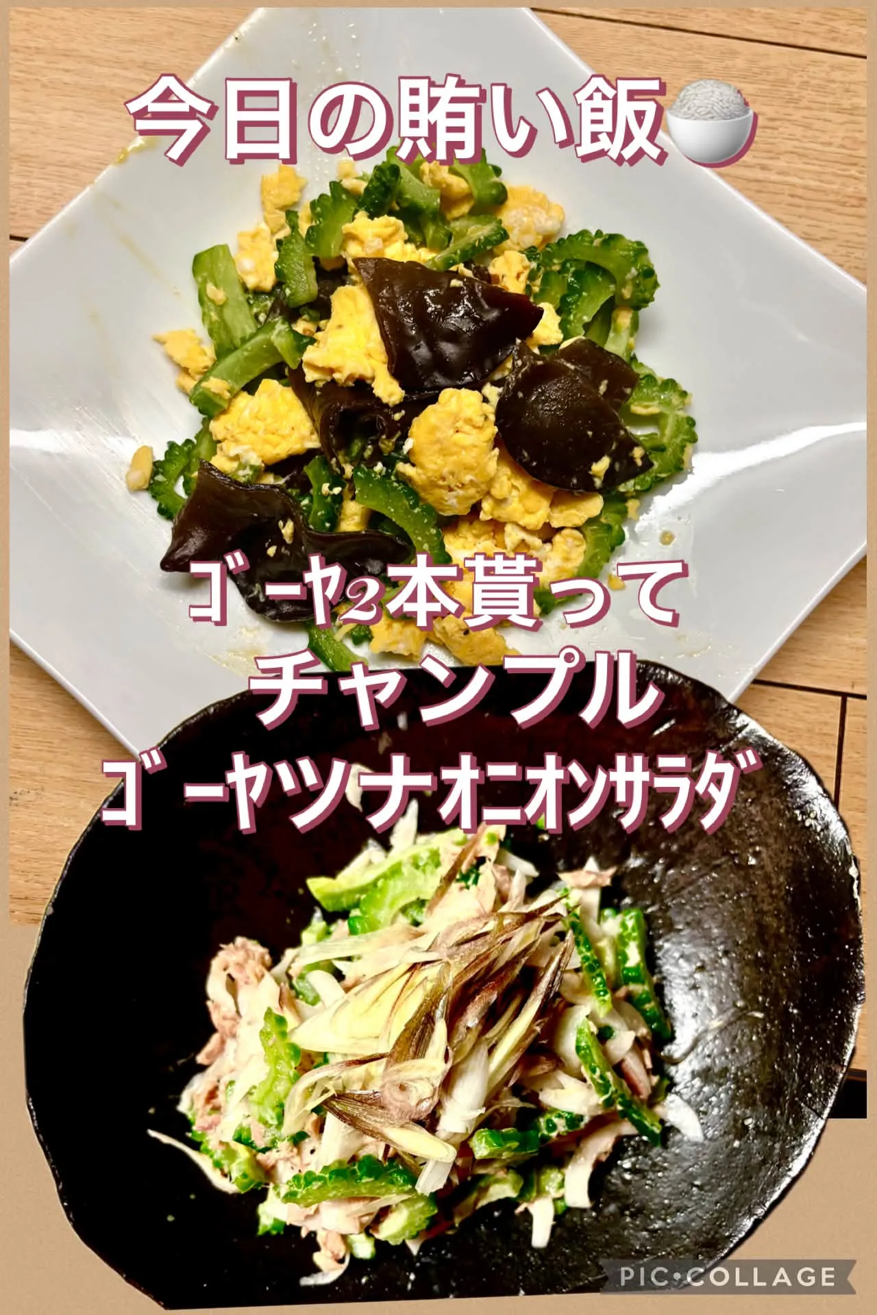 今日のｼﾌｫﾝｹｰｷご予約分