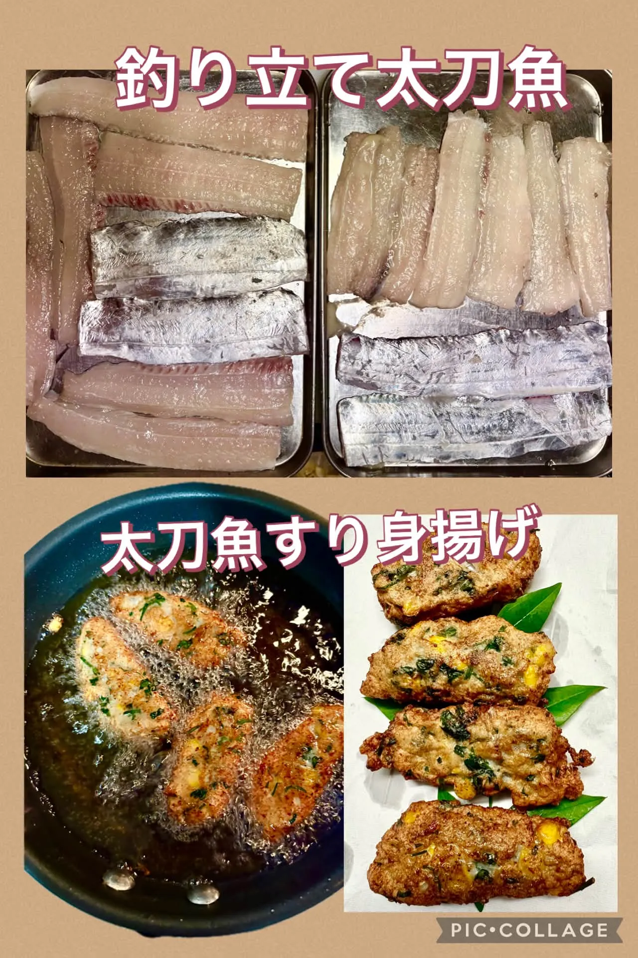 今日の賄い飯　🎣太刀魚