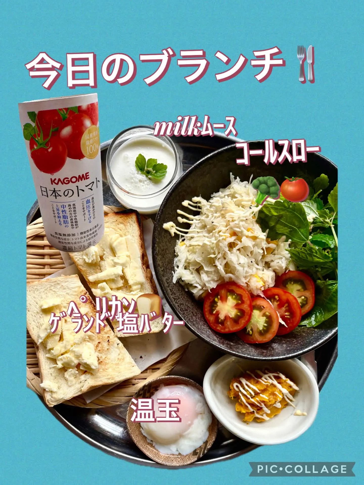今日のブランチ🍴＆賄い飯