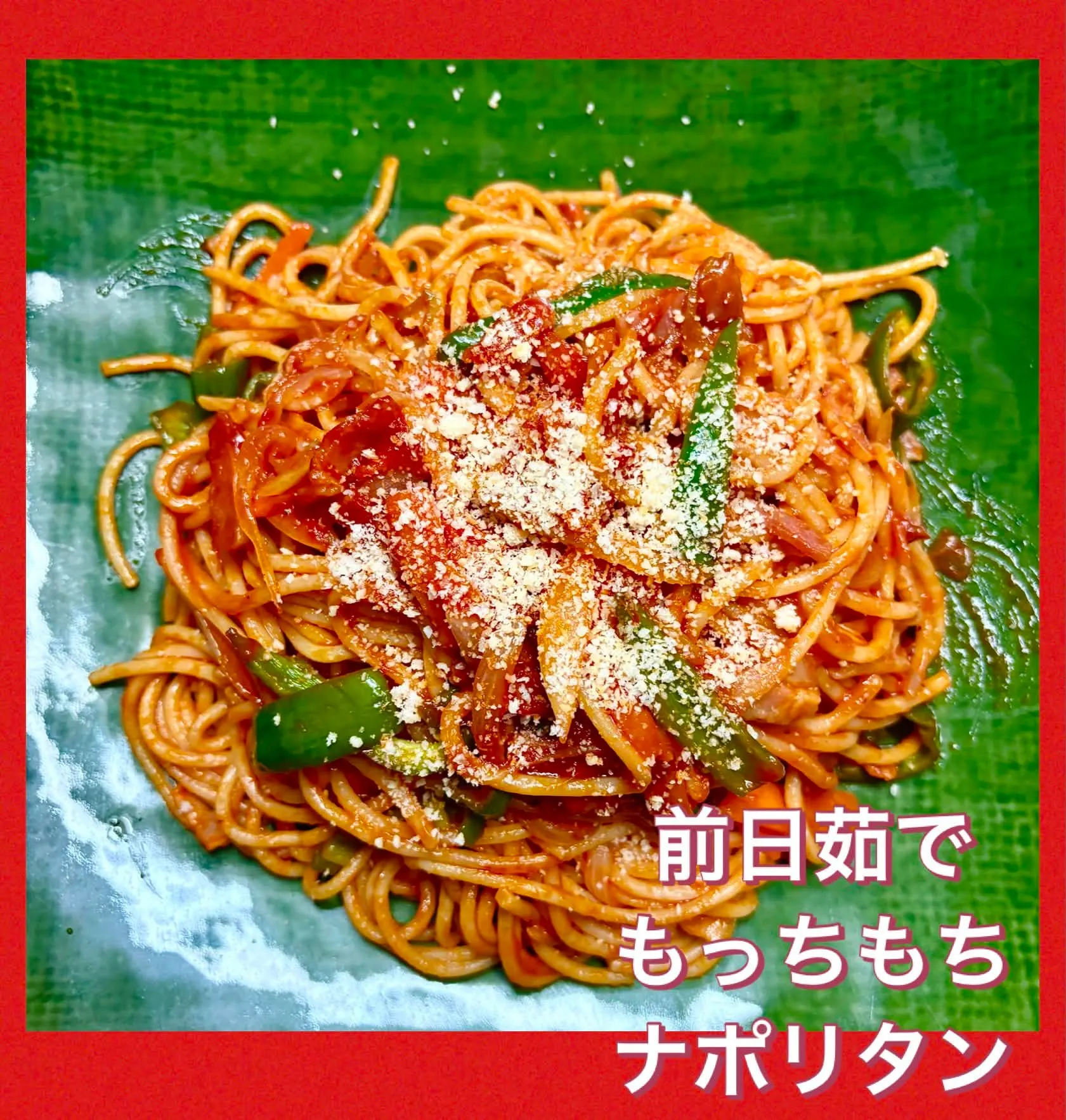 今日の賄い飯🥢
