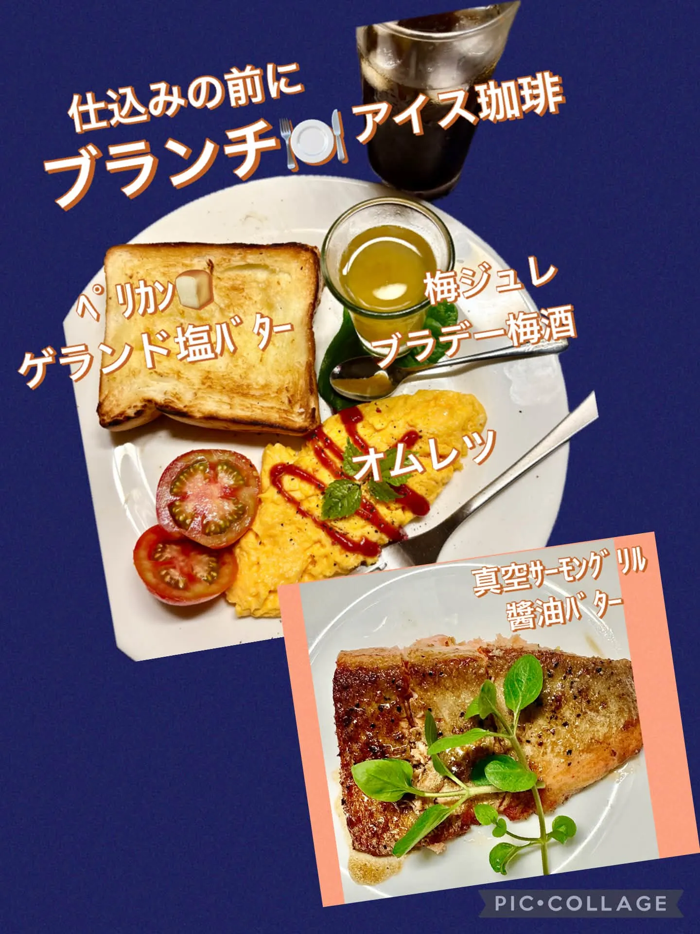仕込み合間の簡単ブランチ
