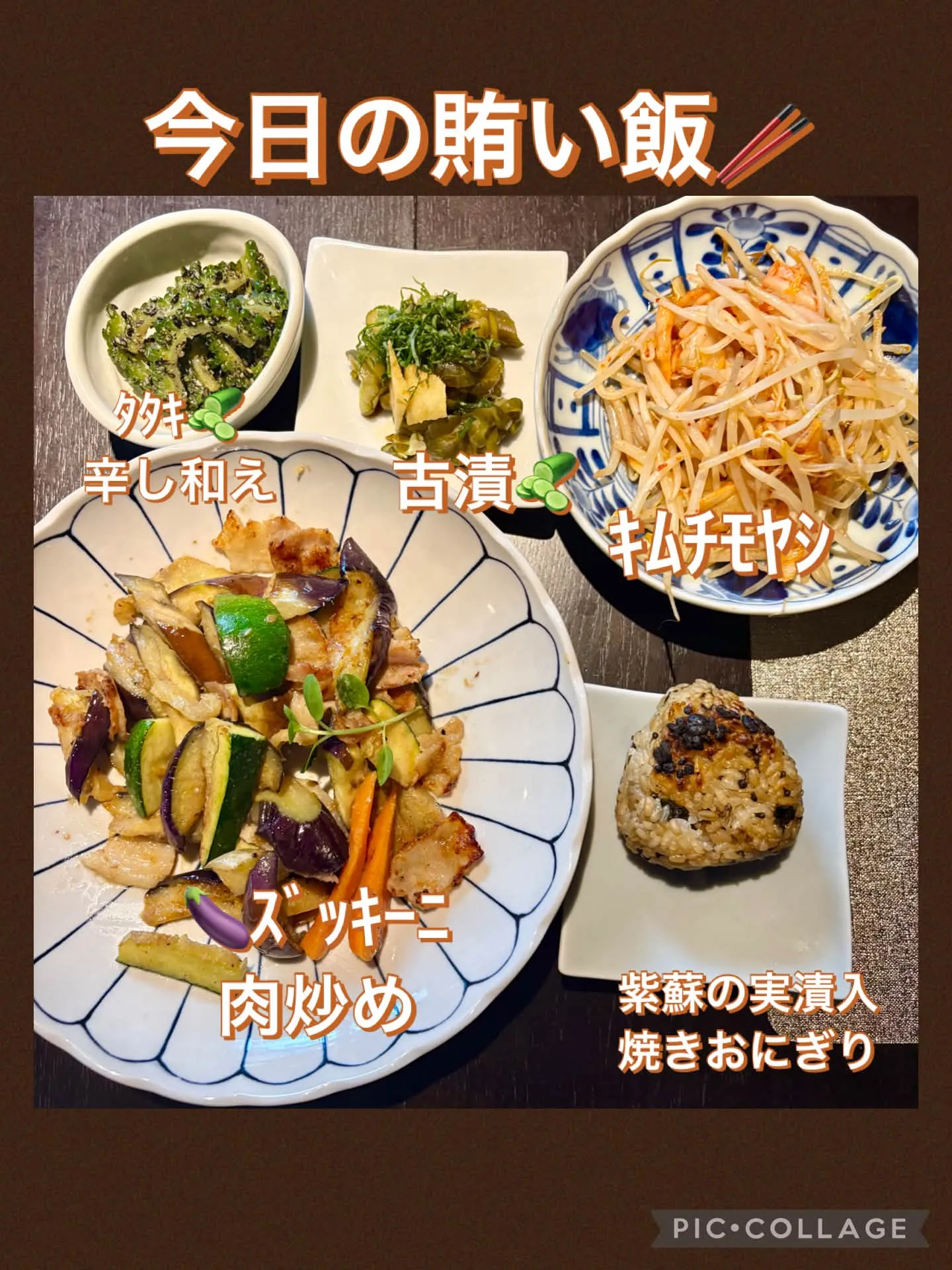 今日の賄い飯🥢
