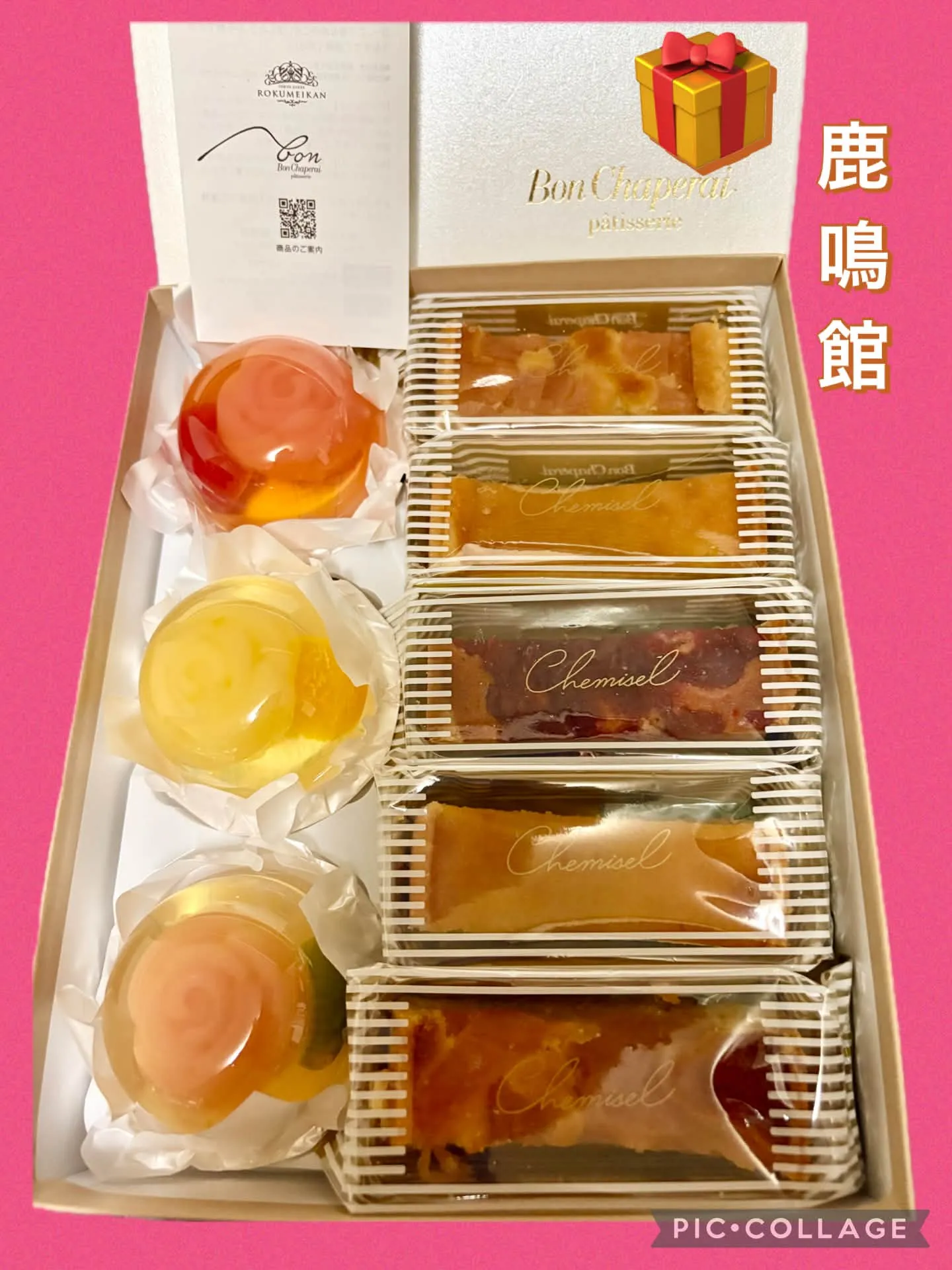 ♨︎無添加予熱無しｼﾌｫﾝ