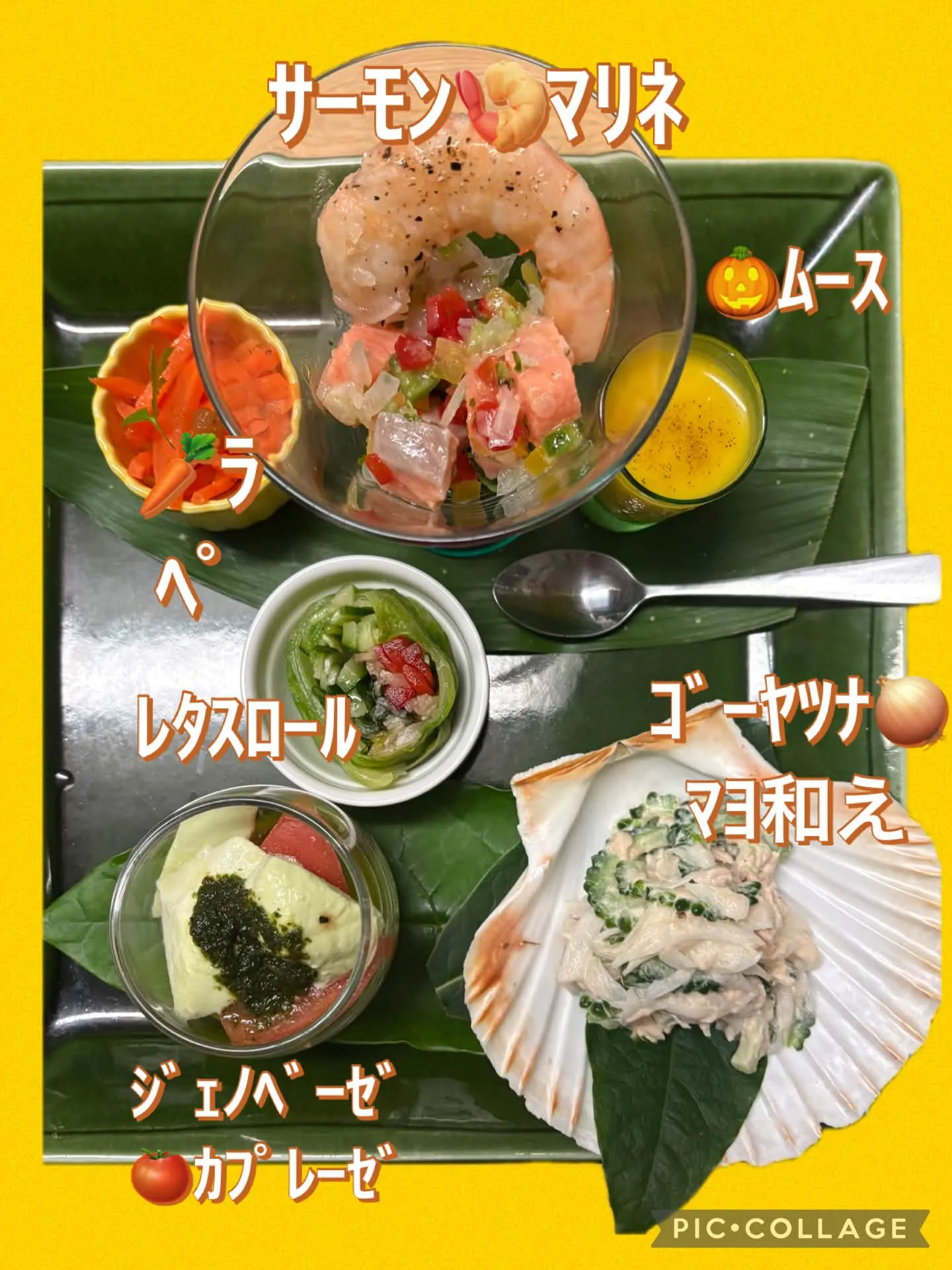 🍽️本日の前菜 ＆🍝自家製ｼﾞｪﾉﾍﾞのｶｯﾍﾟﾘｰﾆ