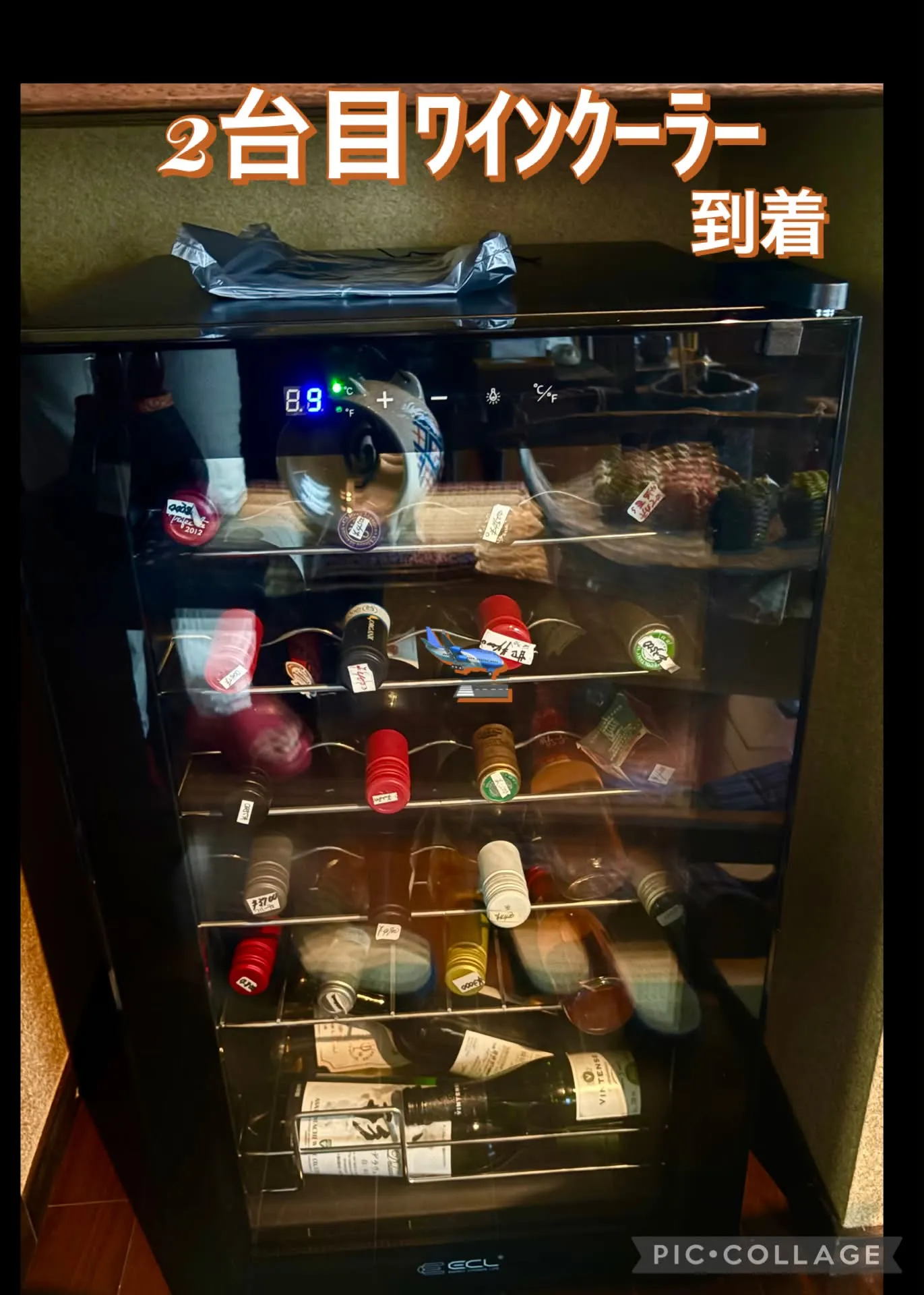 🍾19年役目を終えたﾜｲﾝｸｰﾗｰの2台目設置