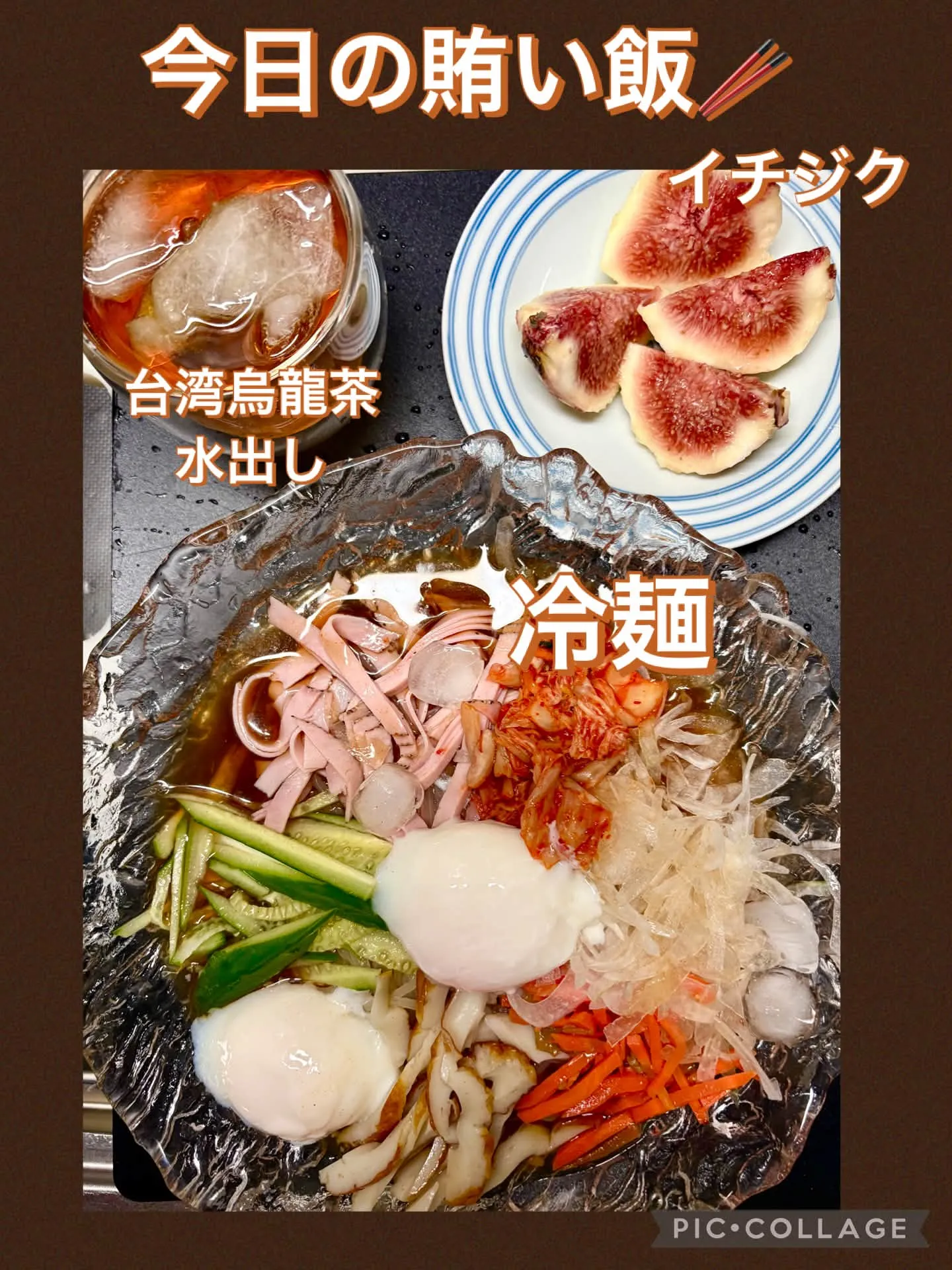 今日の賄い飯🥢