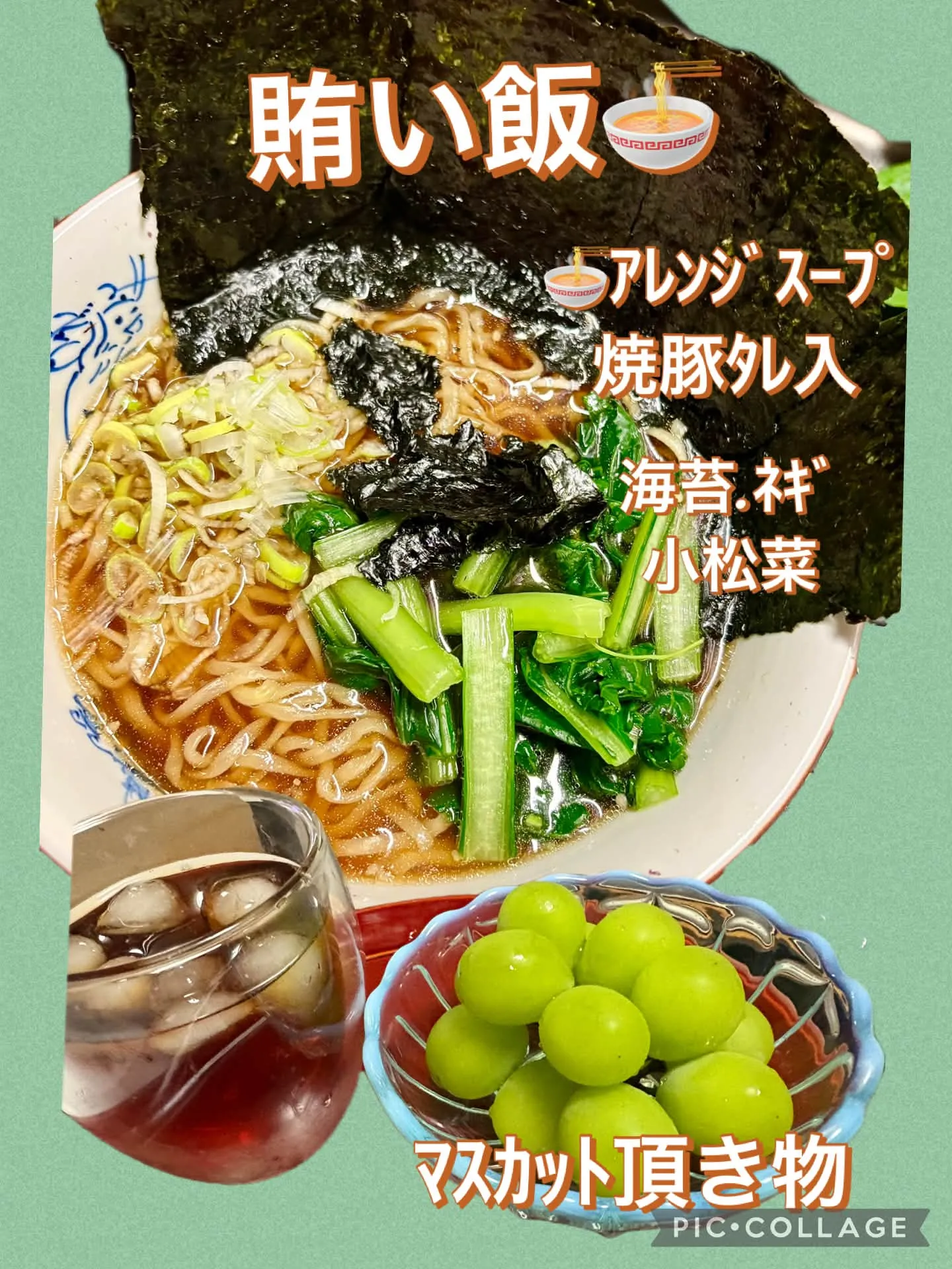 🍜今日の賄い拉麺