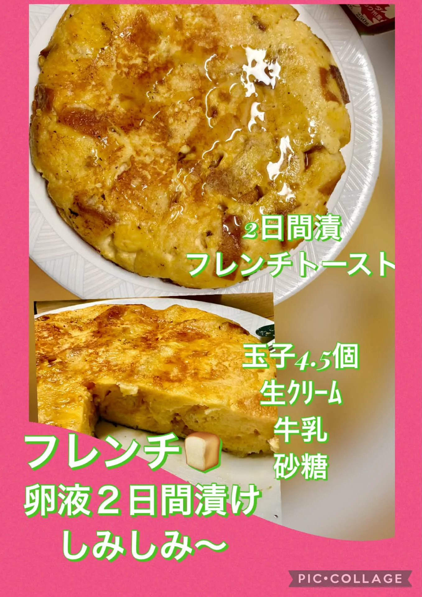 🍛今日の賄い飯ｽｰﾌﾟｶﾚｰ