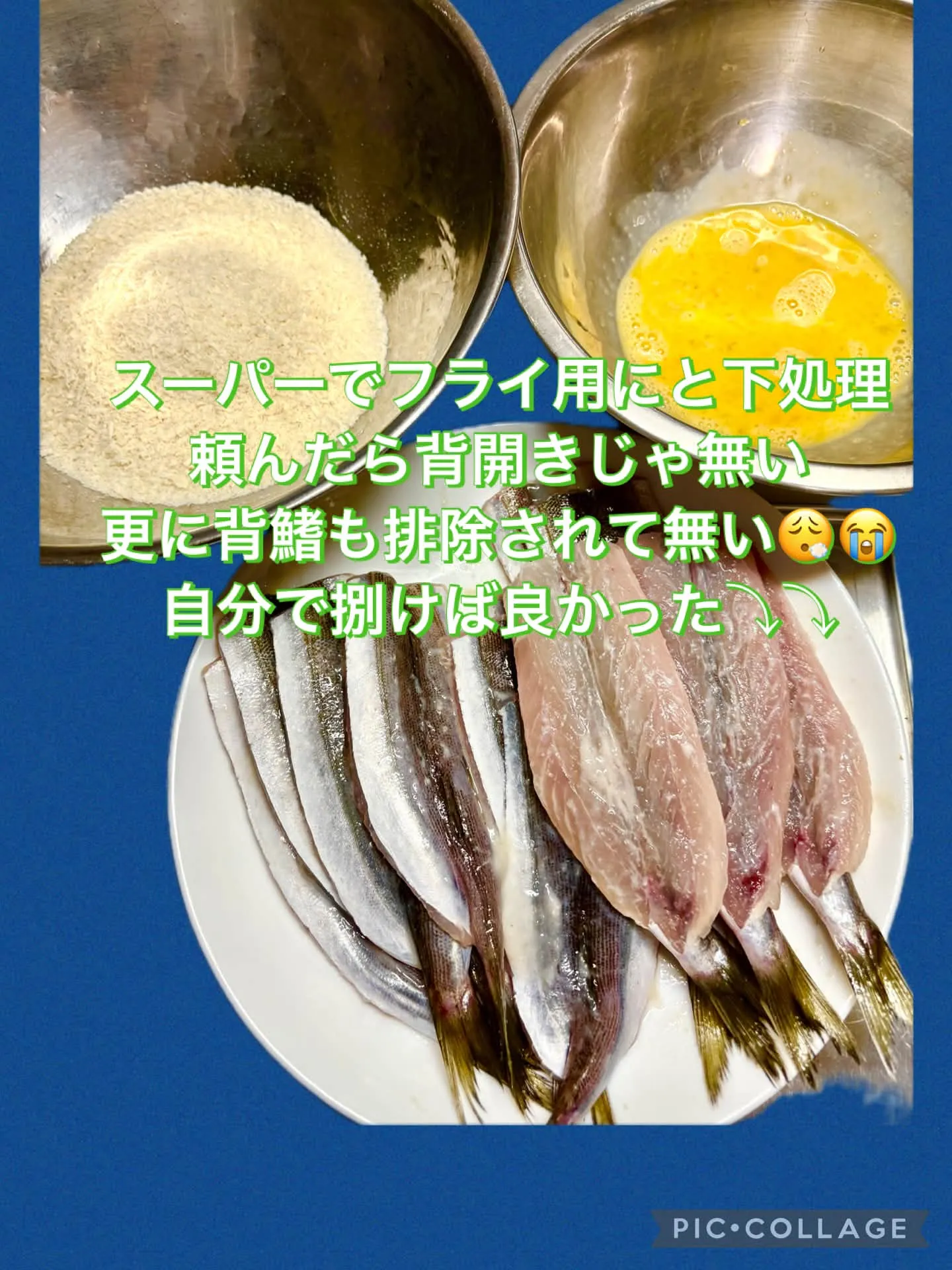 🍚今日の賄い飯🥢