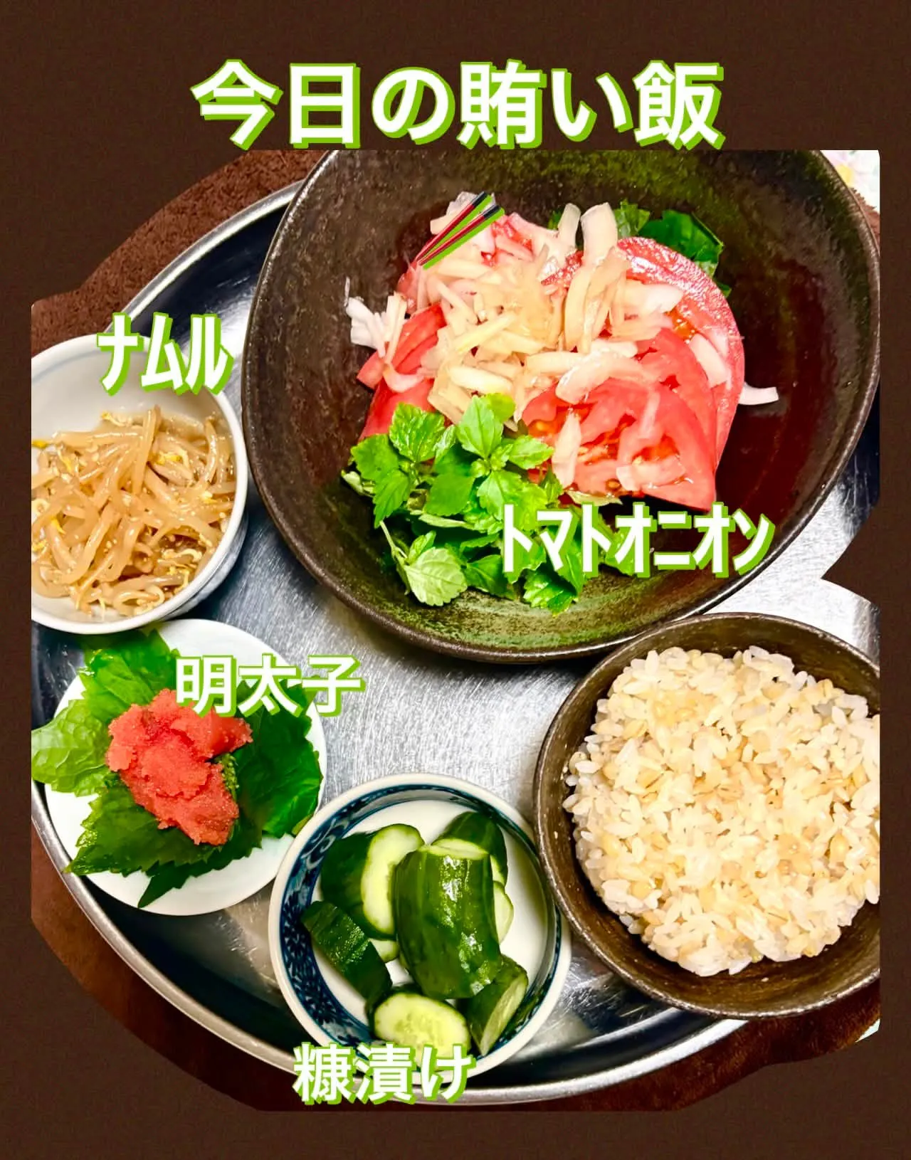 今日の賄い🍚🥢