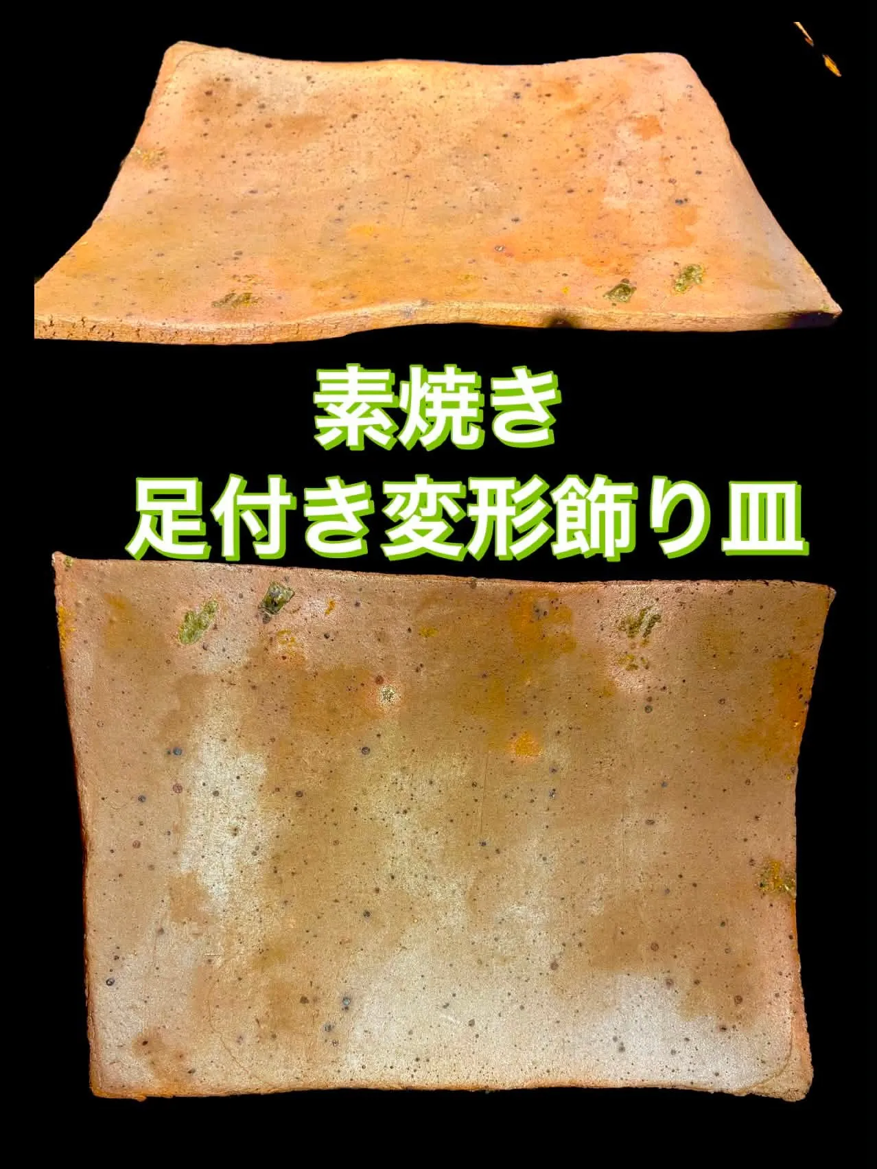 🍕今日の賄い