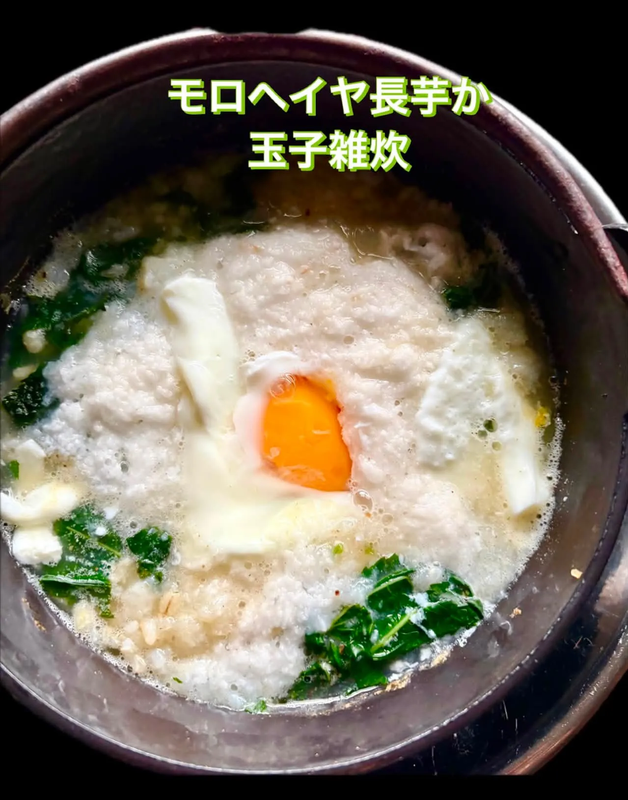 今日の賄い飯🍚