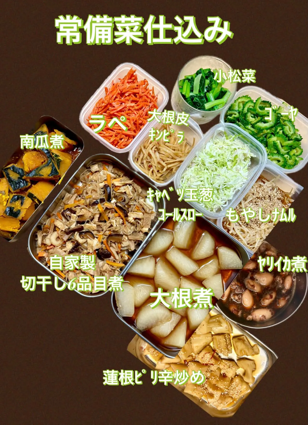 🥣自家製ﾗｰﾒﾝｽｰﾌﾟで野菜しゃぶしゃぶ