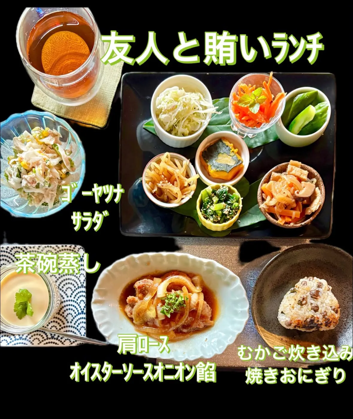 🍡久々に友人手作り大福と賄い飯を一緒に。
