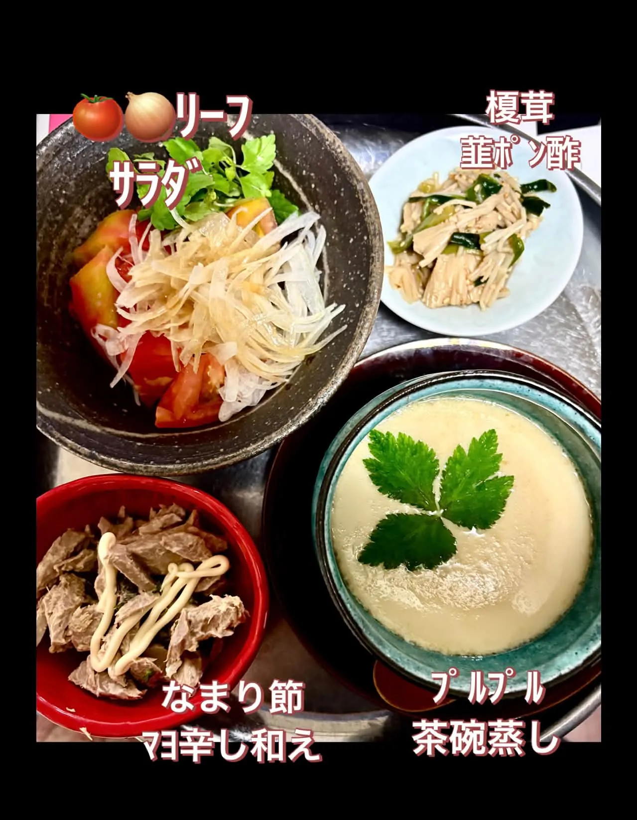 🍚今日の賄い🥢
