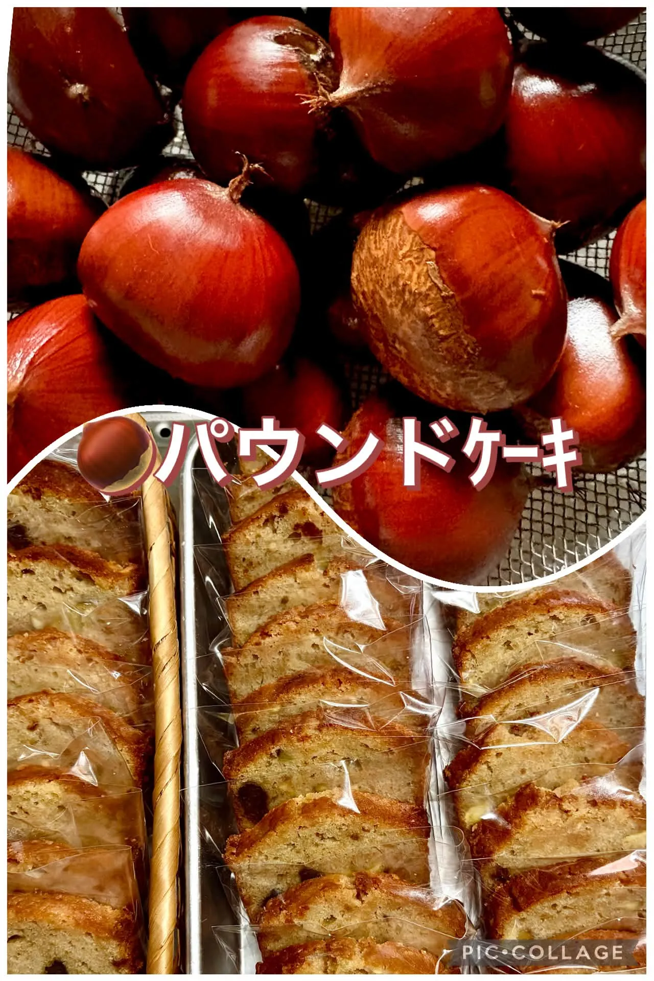 🌰蒸しパウンドｹｰｷ
