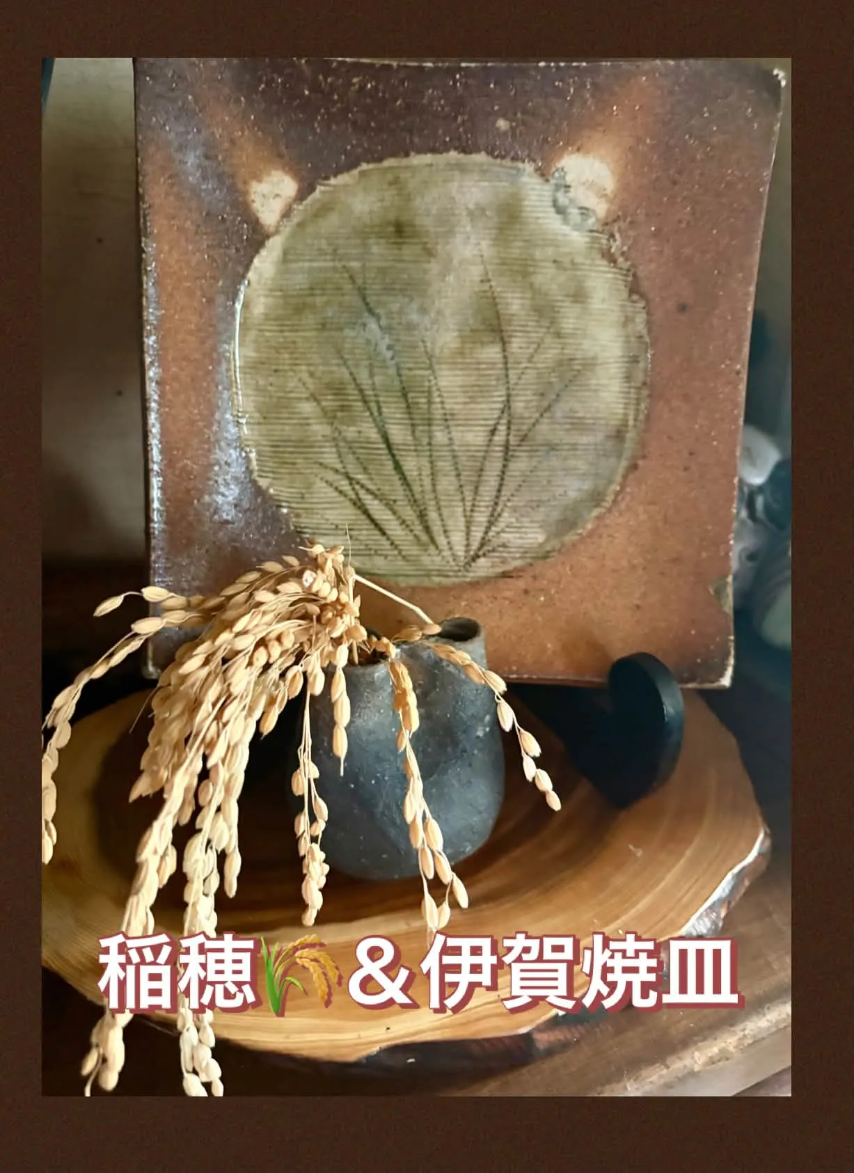 🍂十五夜飾り