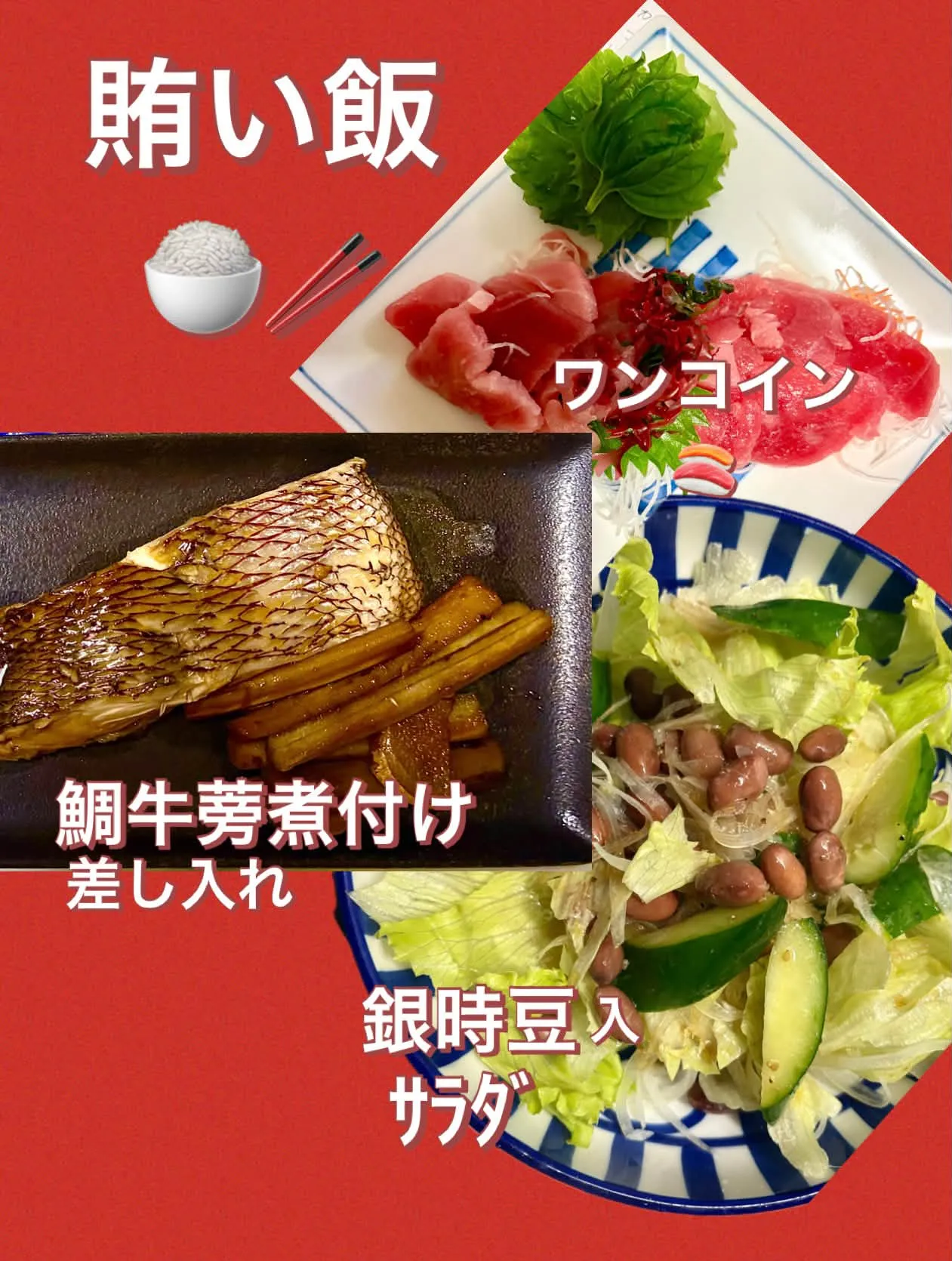 🍂十五夜飾り