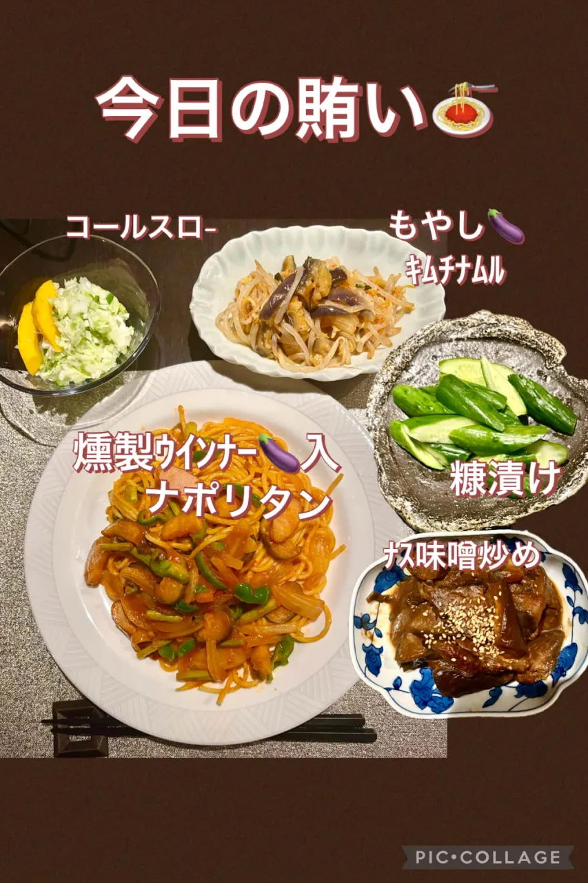 🍂の野草ホトトギス＆ミズヒキ＆数珠珊瑚