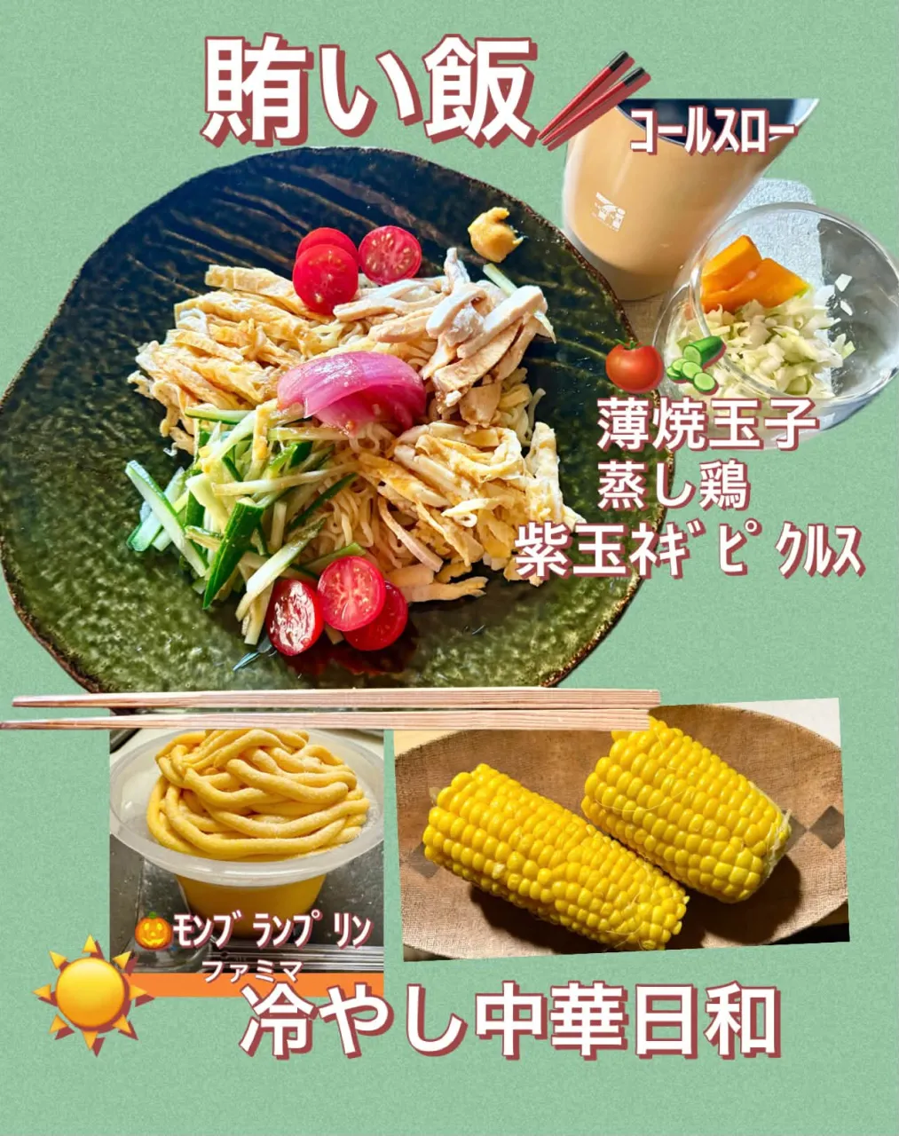 🍞角切りﾊﾟﾝフレンチﾄｰｽﾄ