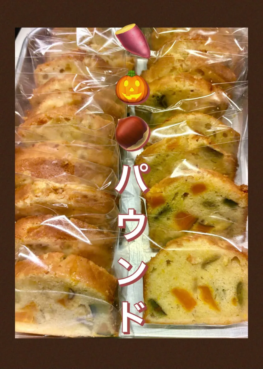 🥣賄い飯　ドリア🥗