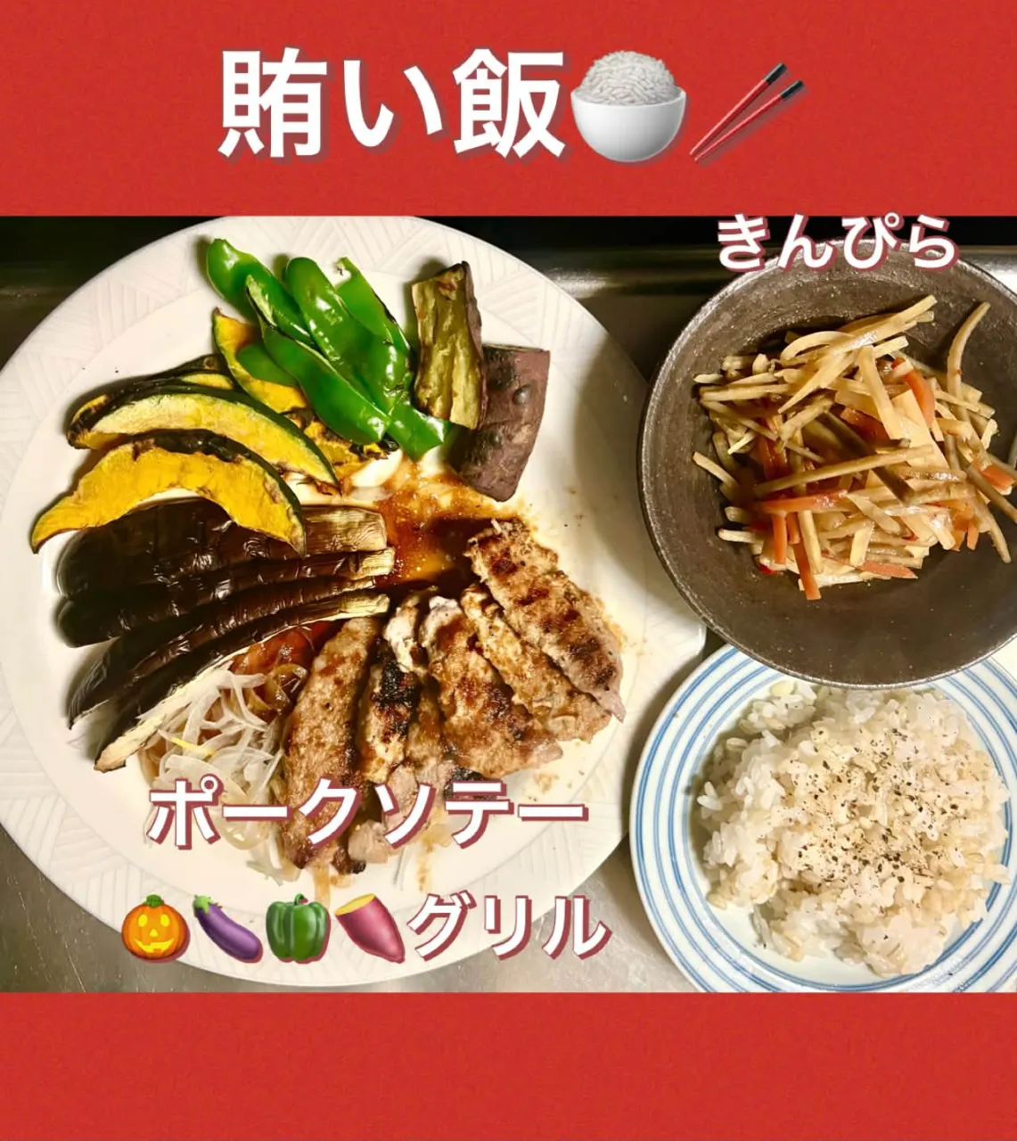 🎑ススキ＆うさぎ饅頭