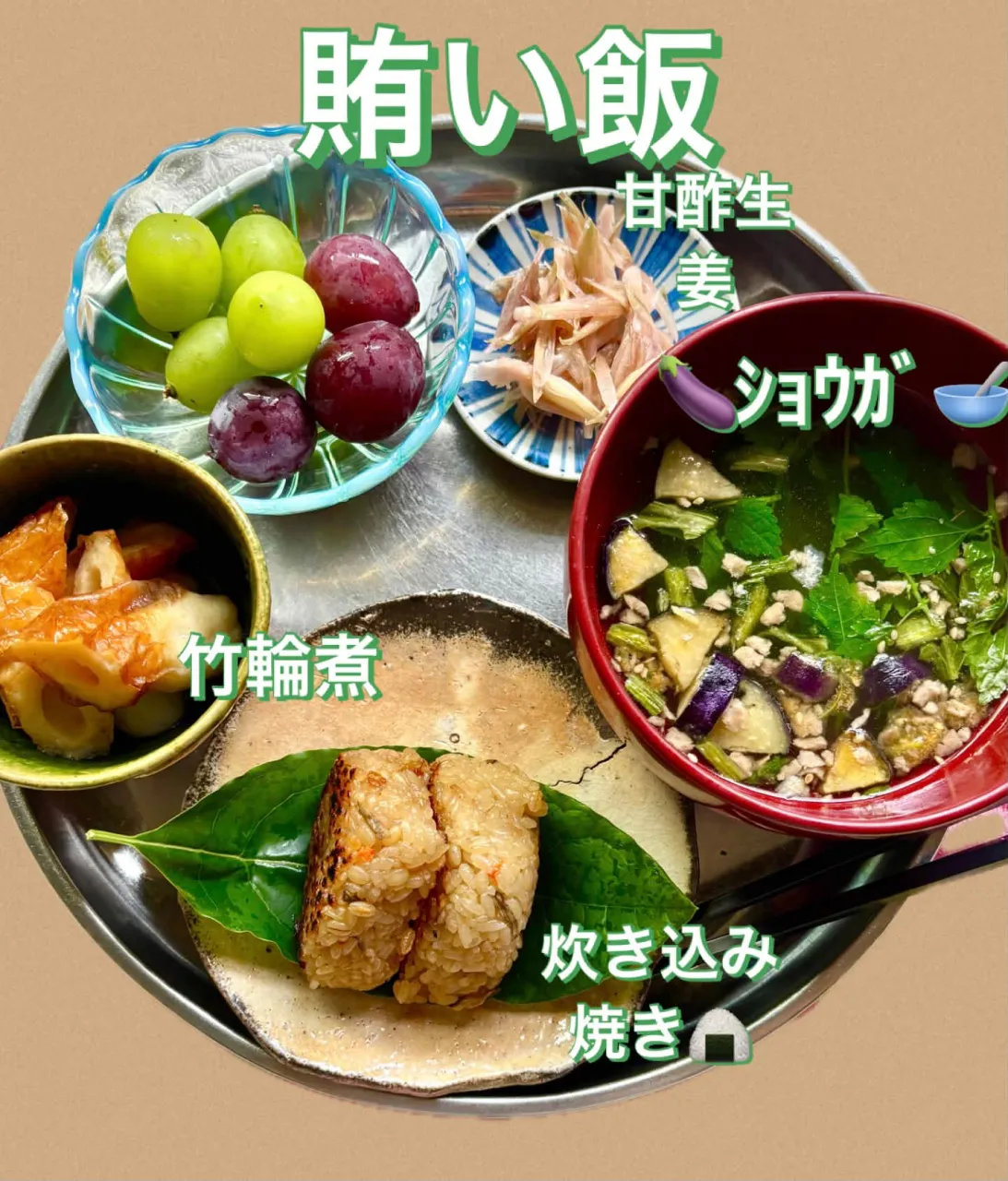 今日の賄い飯🥢