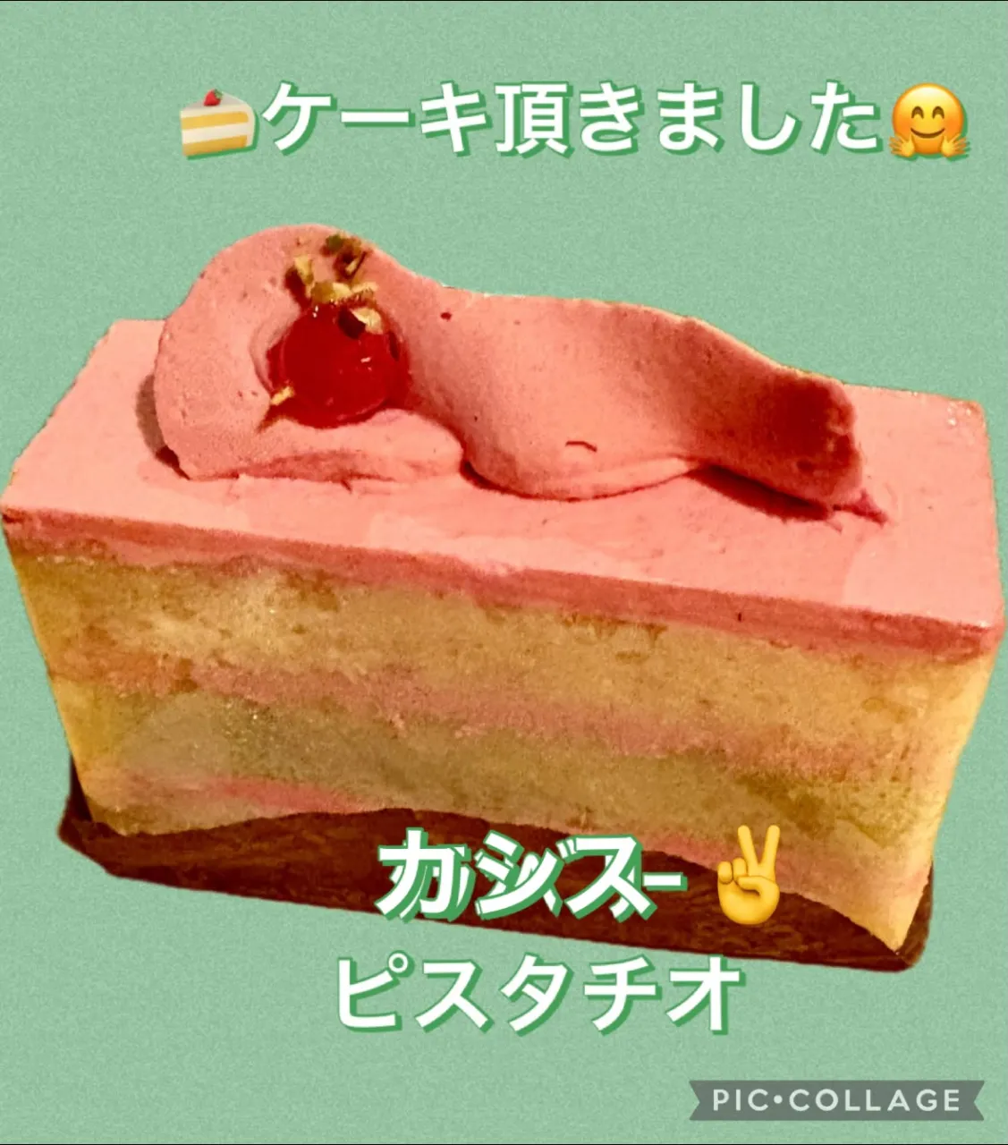 ♨︎無添加予熱無しｼﾌｫﾝｹｰｷ焼き上がり〜