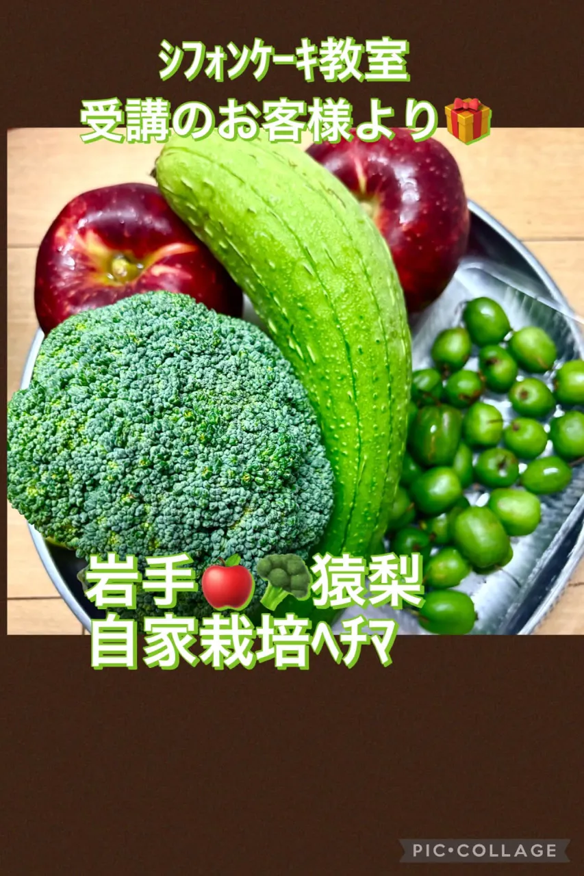 🍰ｼﾌｫﾝｹｰｷ教室