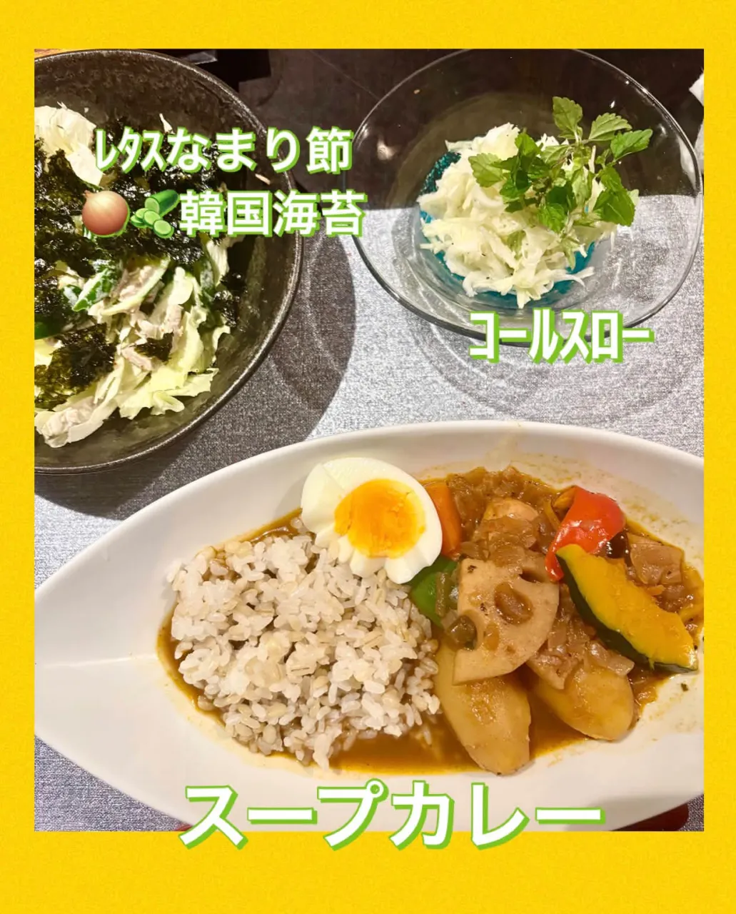 今日の賄い　スープカレー🍛