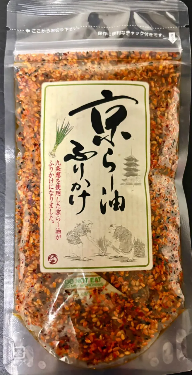 🌾ガマの穂＆鶴木ボール灯り