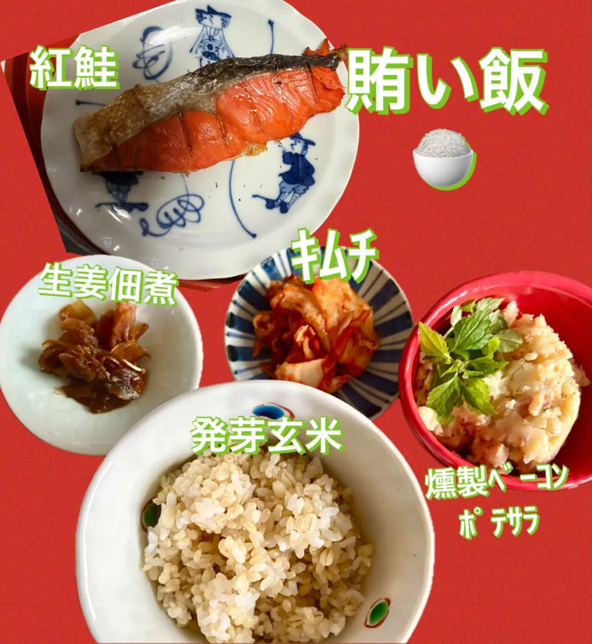 今日の賄い飯🍚🥢