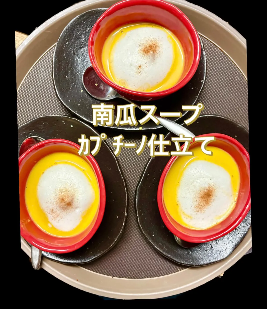 賄い飯