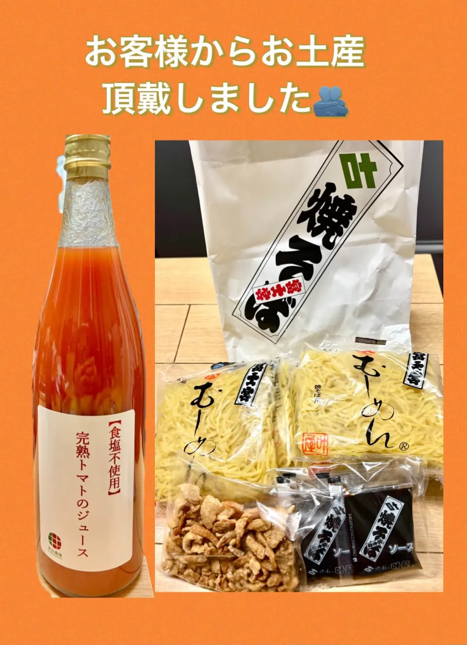 🎁三重から来店のお客様から頂戴しました🫂💗