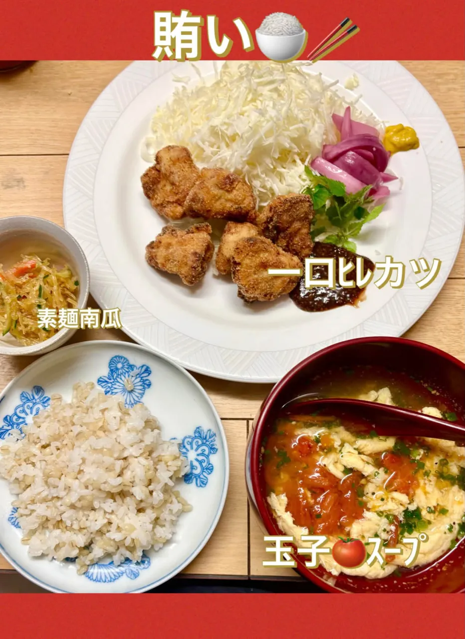 ๐ไธ้ใใๆฅๅบใฎใๅฎขๆงใใ้ ๆดใใพใใ๐ซ๐