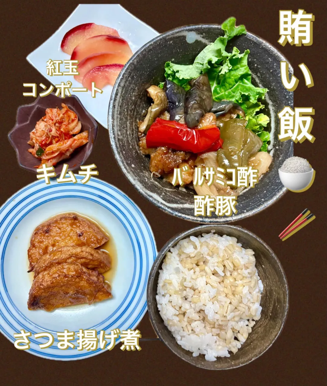🌰栗茶巾絞り　黒豆金箔添え