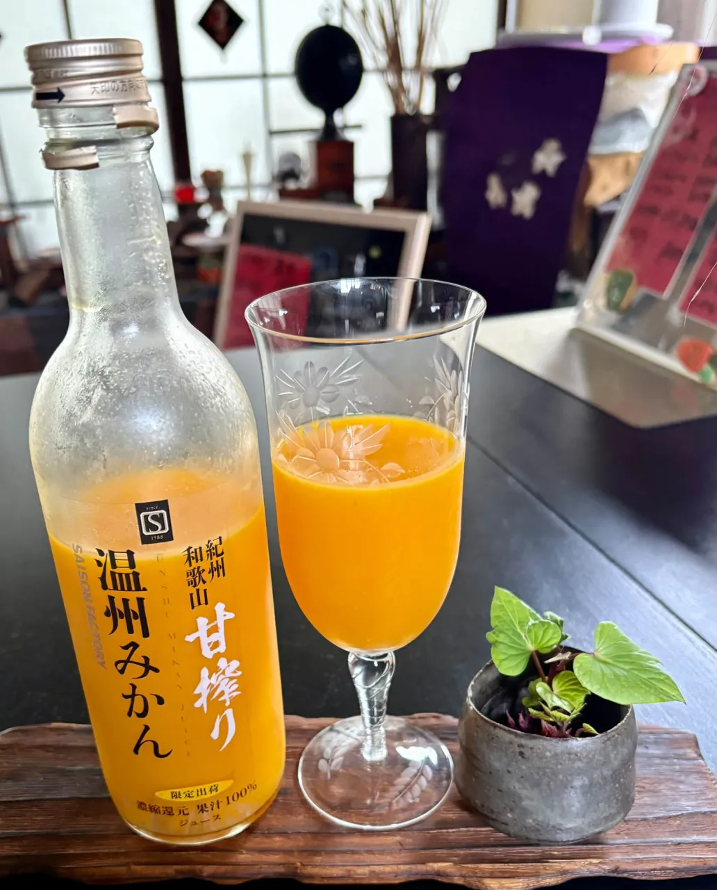 💦夏日にて盛岡冷に😋✌️
