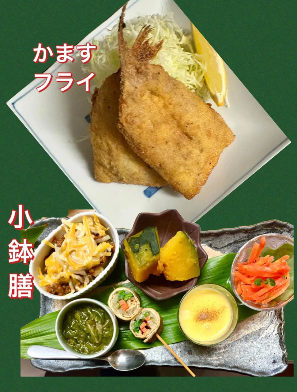 🐟やっと再現❗️ふわふわかますフライ