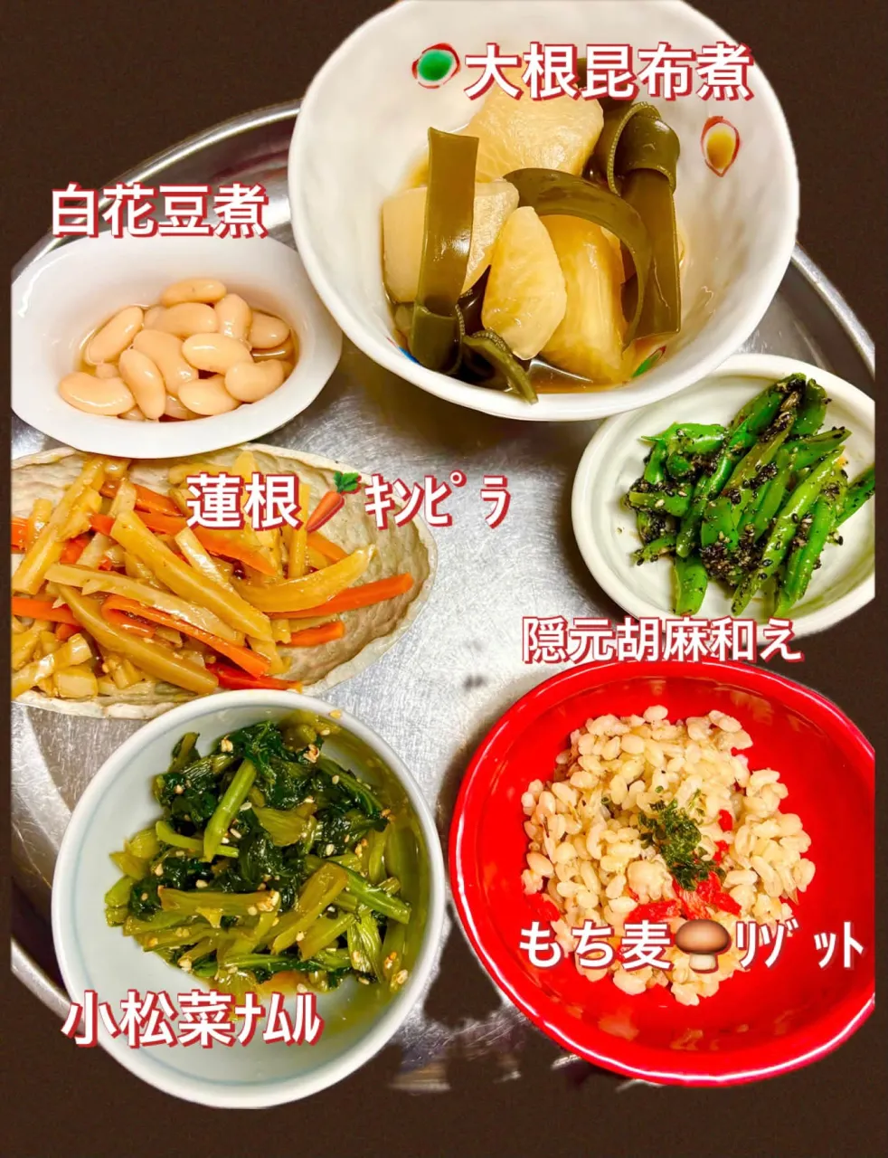 🥔デストロイヤー北海道🟣じゃがいも