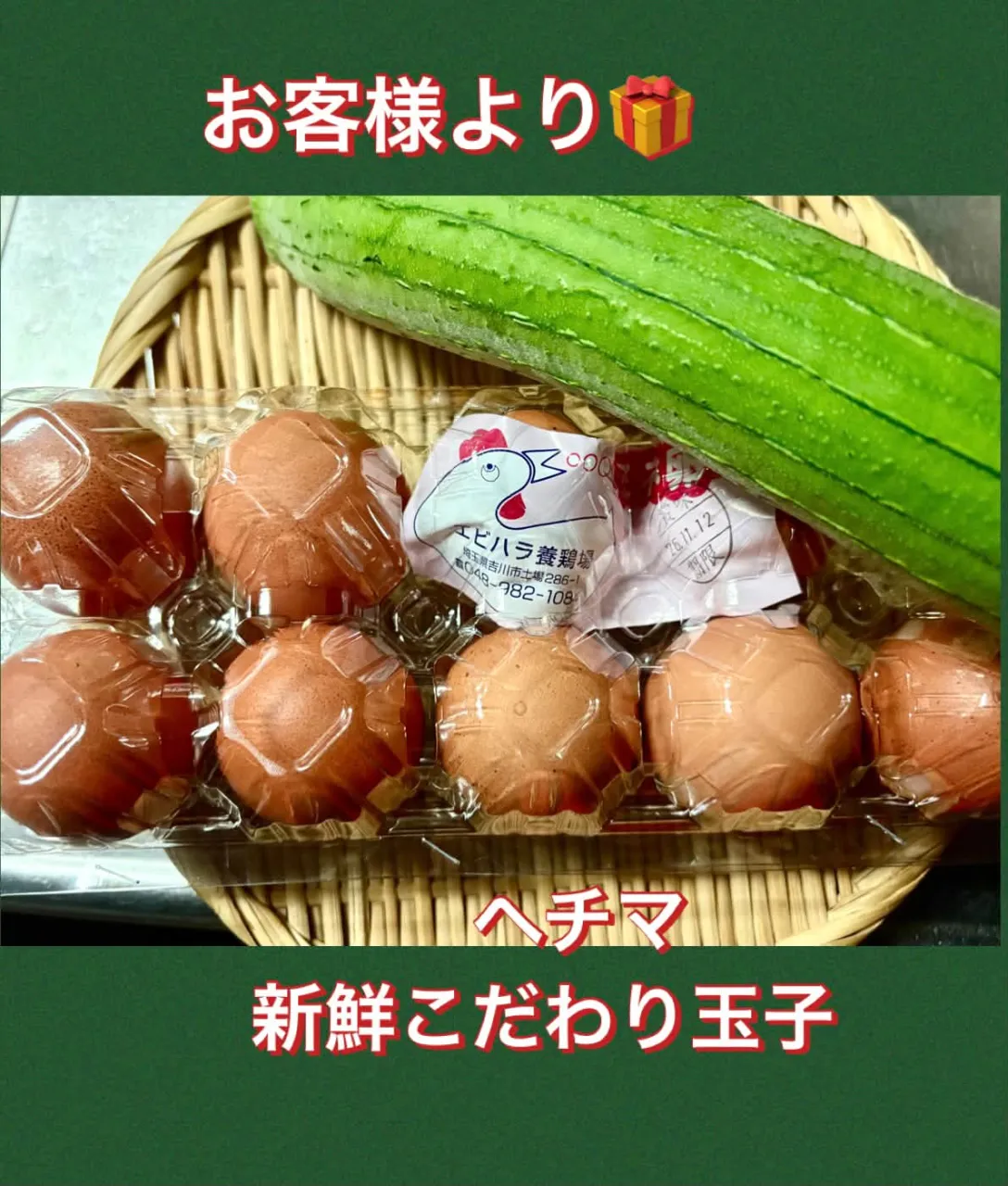 🌟菊芋最強食材