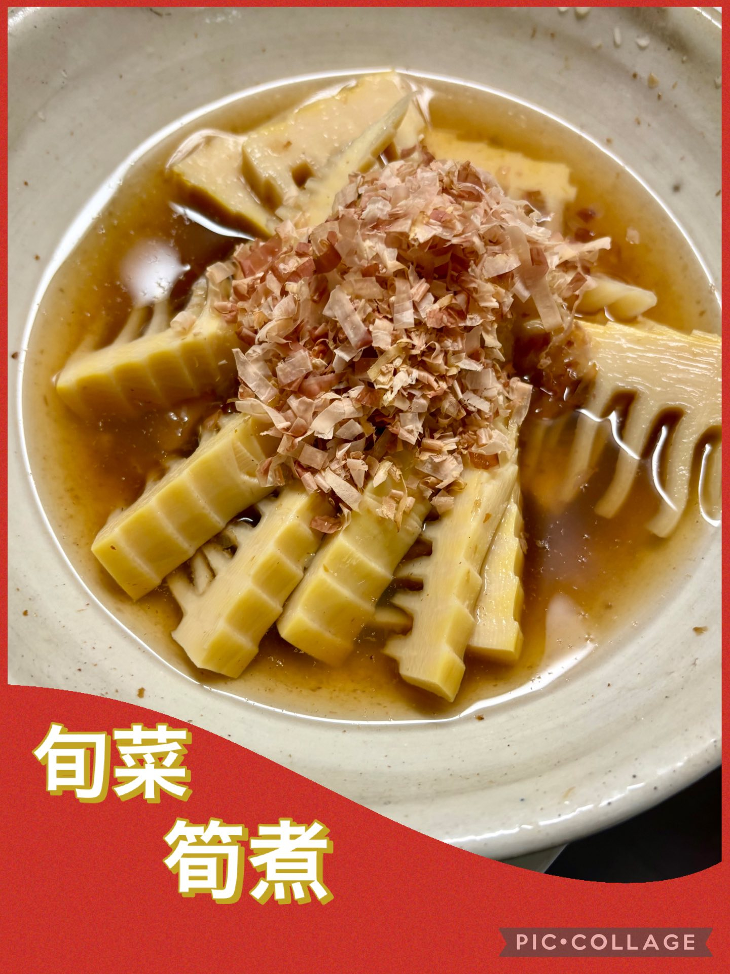 和食