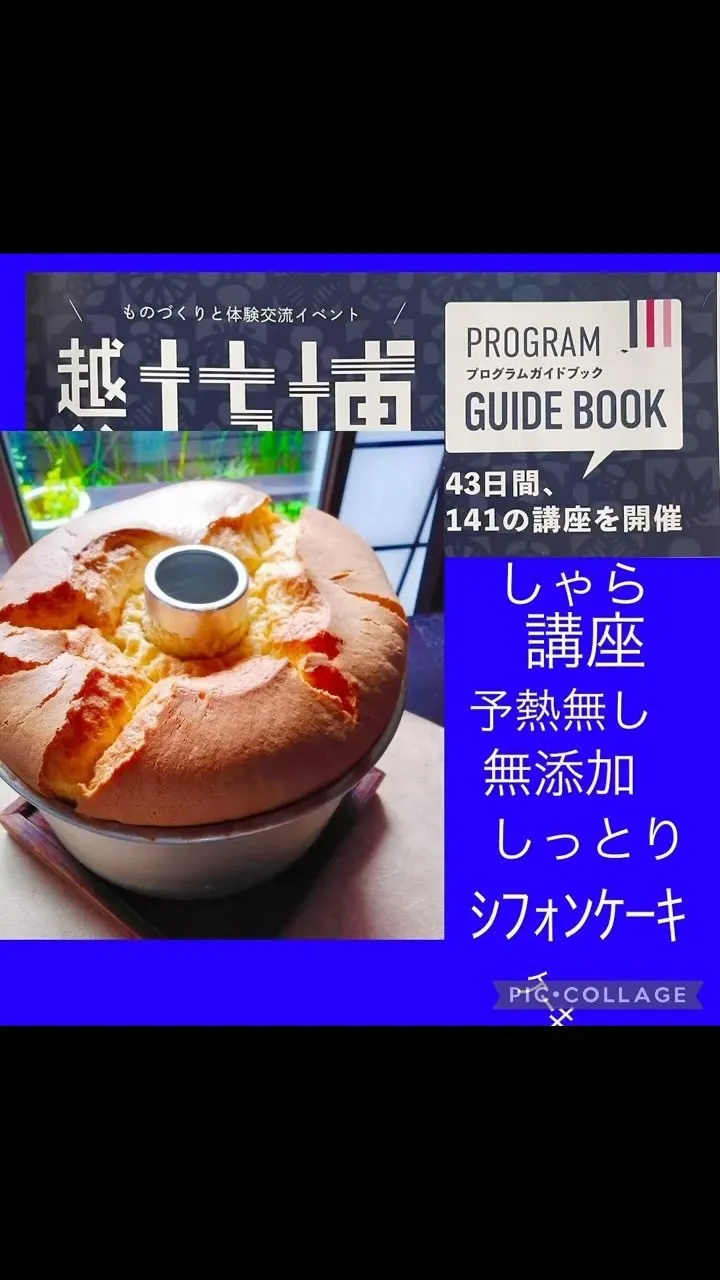 今日は技博　最後の講習日です