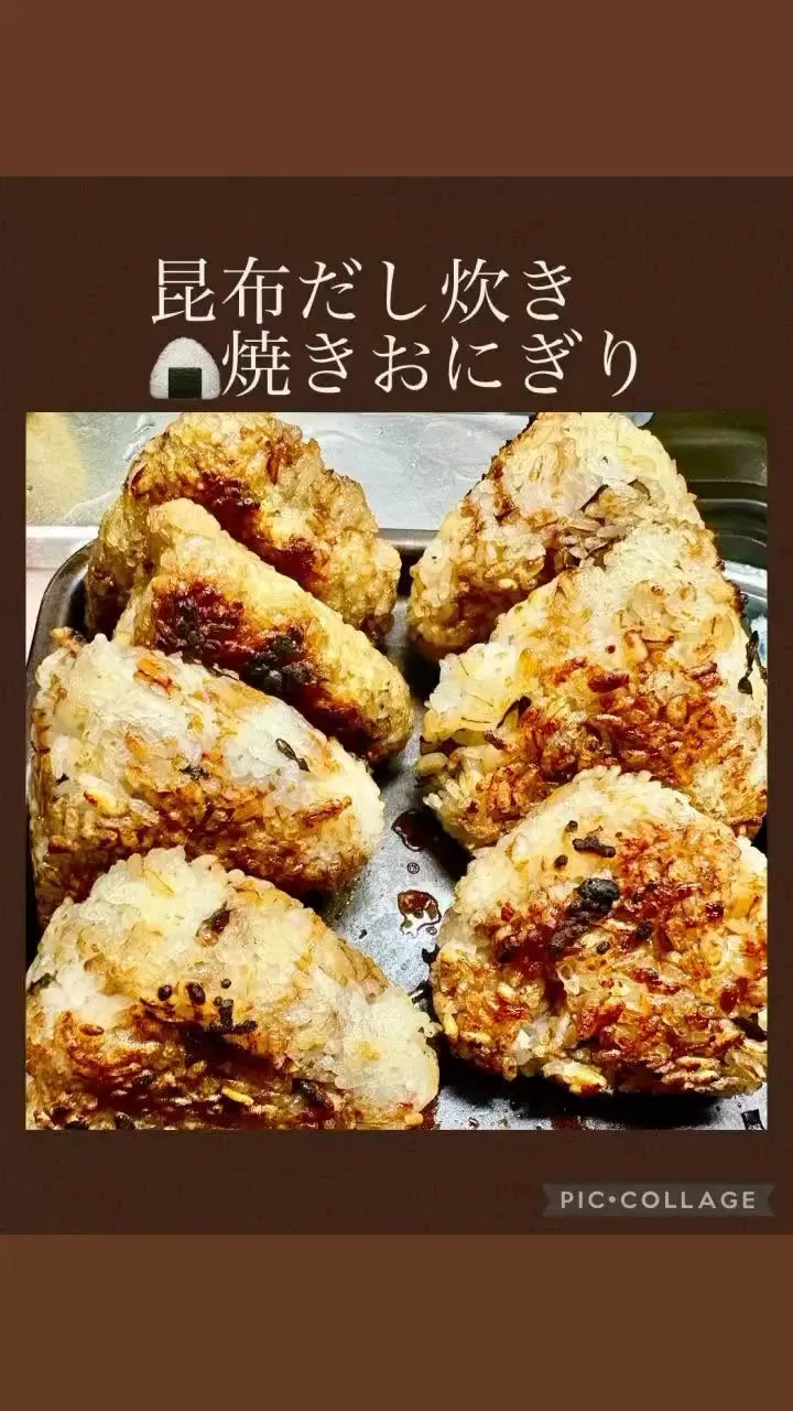 🍙今日の賄い飯焼きおにぎり