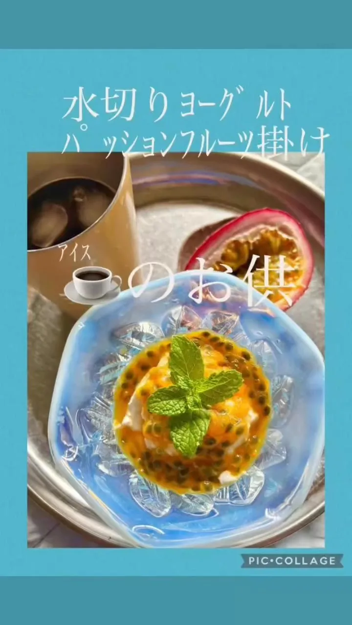 🥀食べた百合根の芯を植えた花が咲き始まる