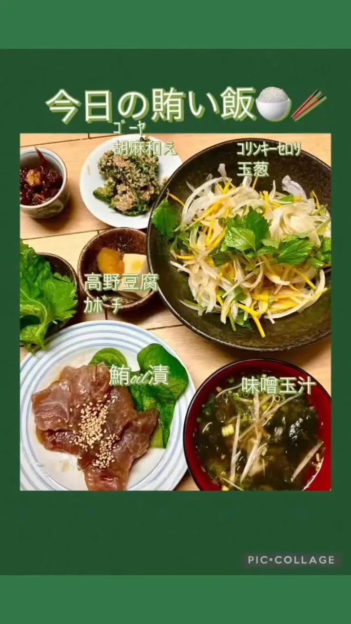 🍚今日の賄い飯🥢